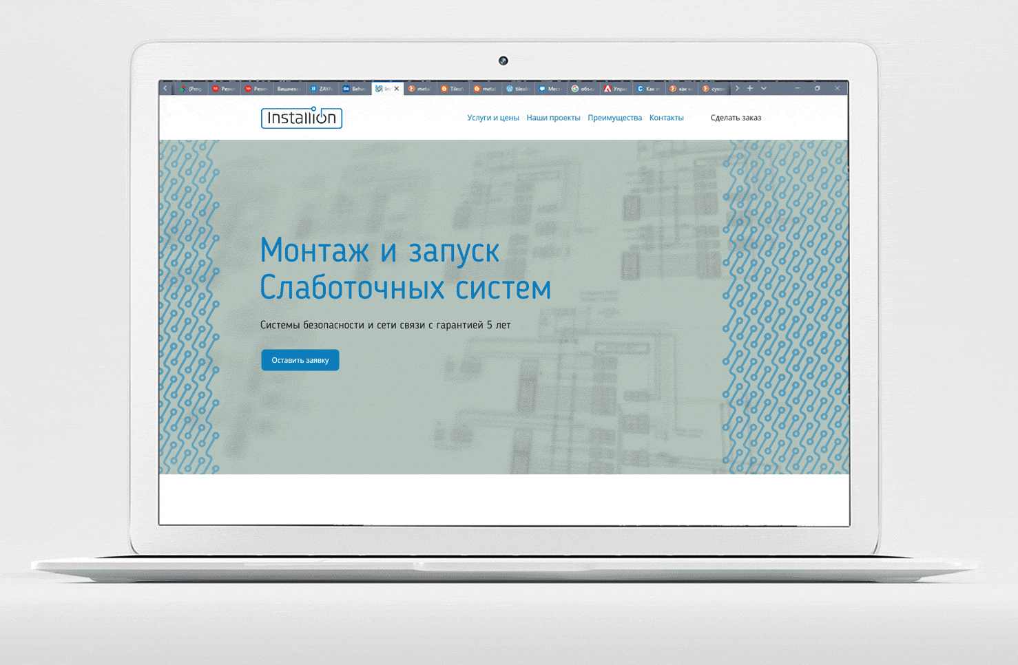 Installion — Изображение №10 — Брендинг, Графика на Dprofile