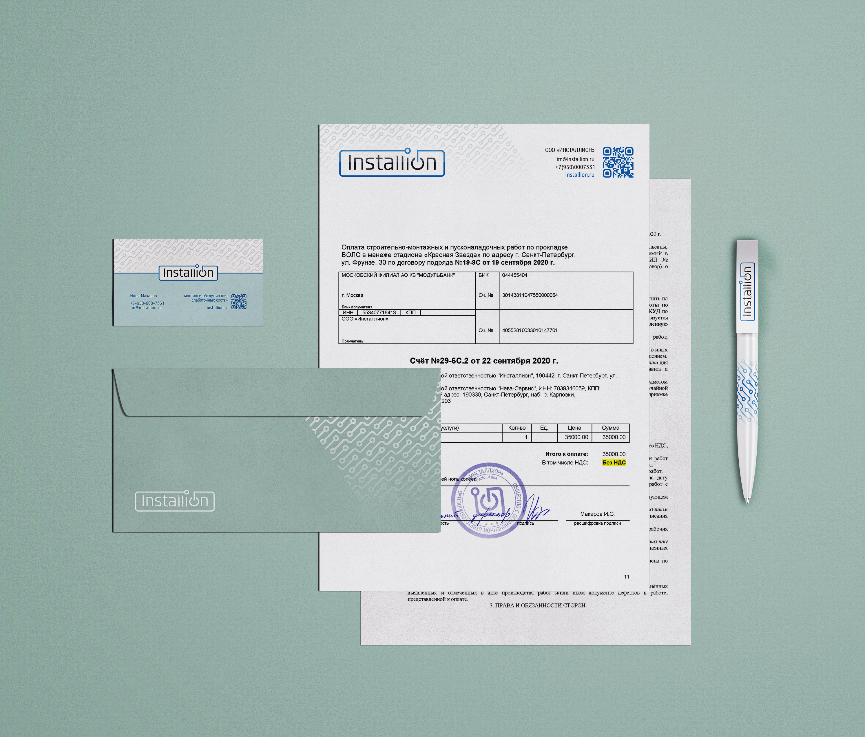 Installion — Изображение №7 — Брендинг, Графика на Dprofile