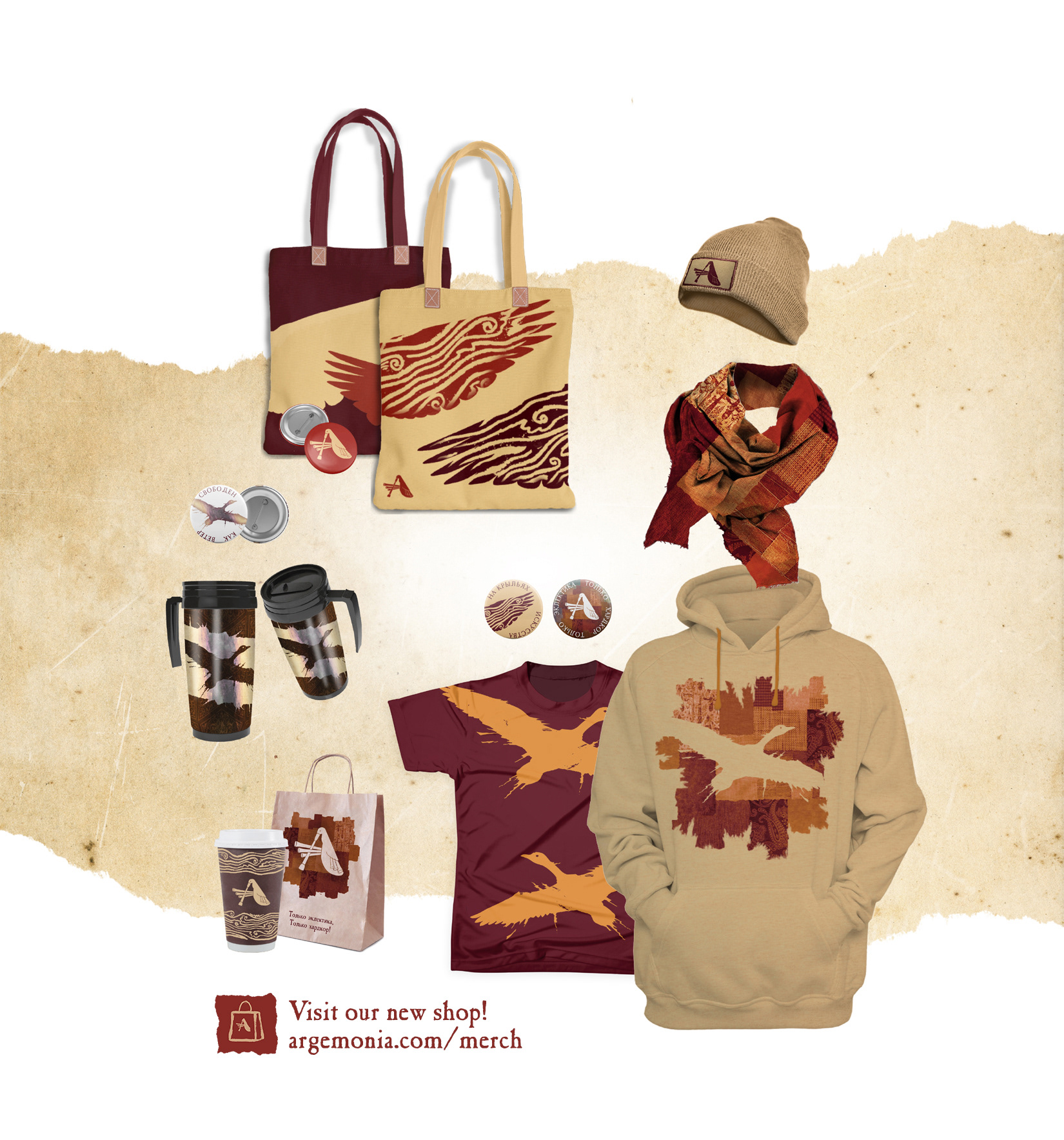 Argemonia — Изображение №10 — Брендинг, Графика на Dprofile