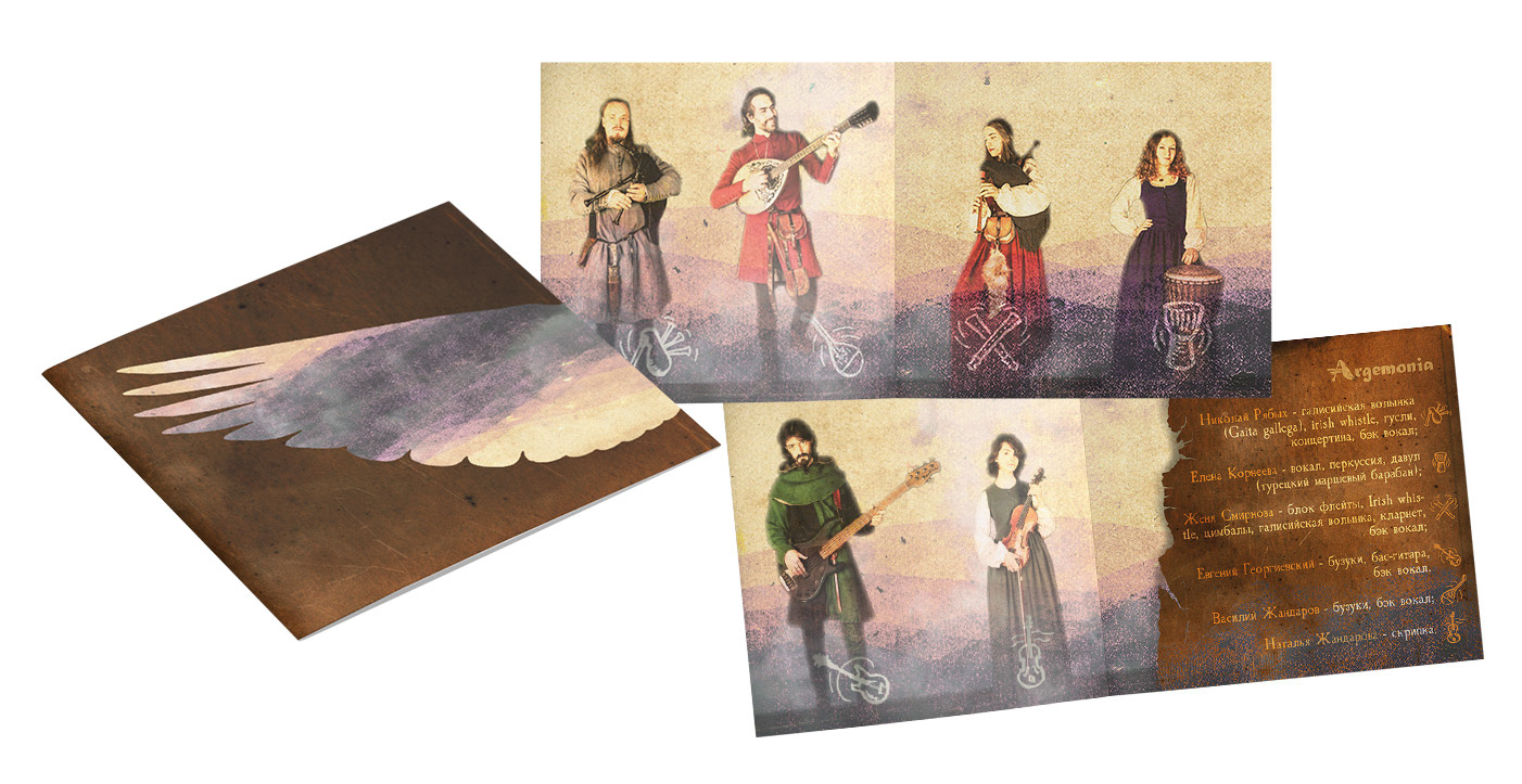 Argemonia — Изображение №9 — Брендинг, Графика на Dprofile