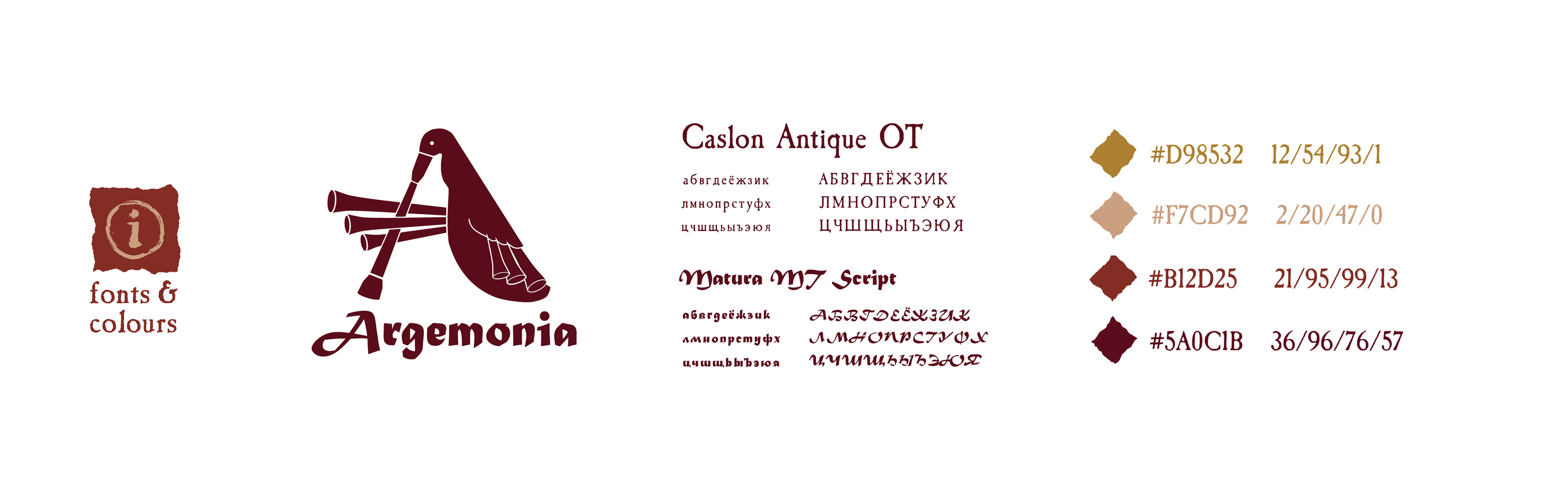 Argemonia — Изображение №2 — Брендинг, Графика на Dprofile