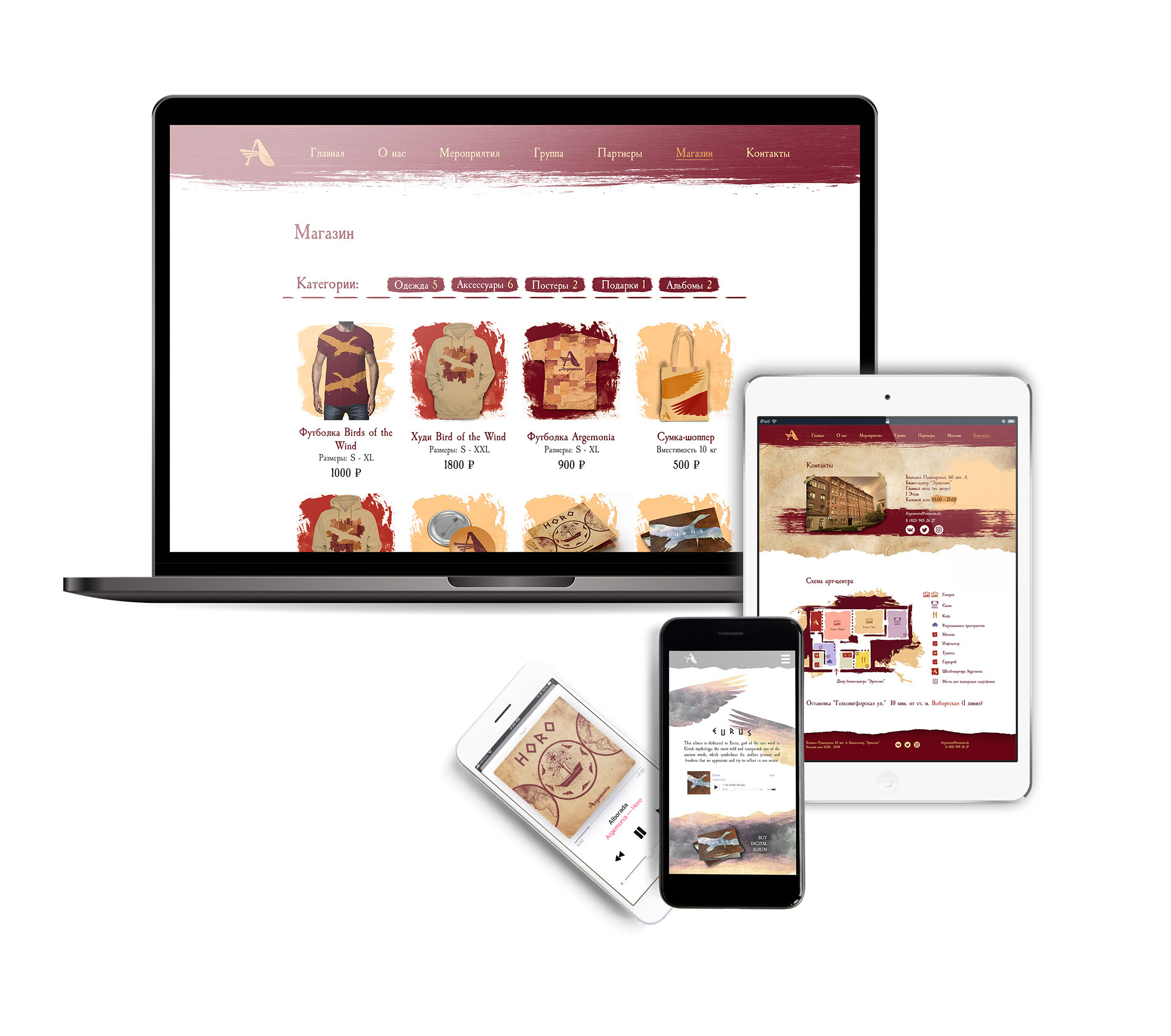 Argemonia — Изображение №12 — Брендинг, Графика на Dprofile