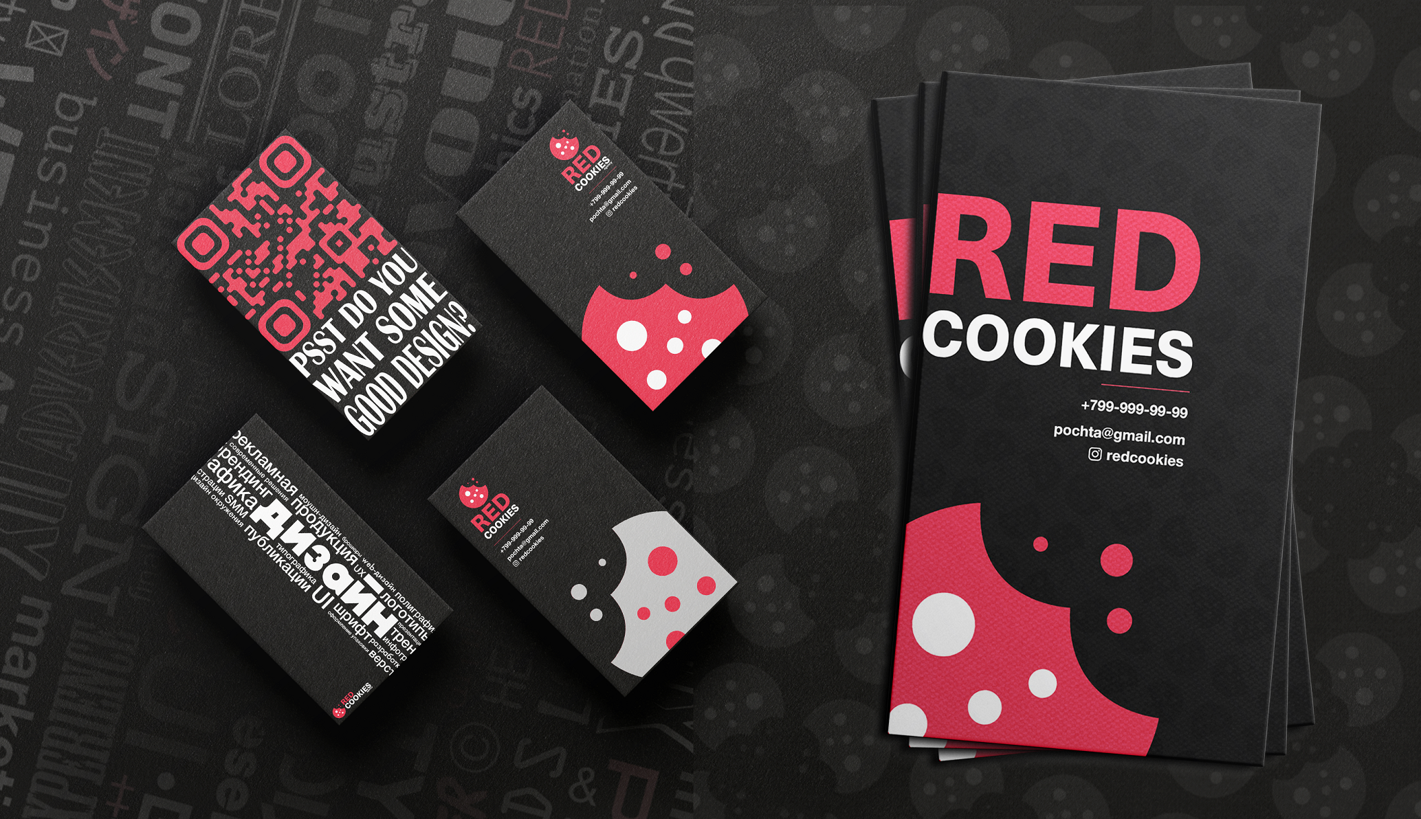 Концепт дизайна визиток "Red Cookies" — Изображение №1 — Графика на Dprofile