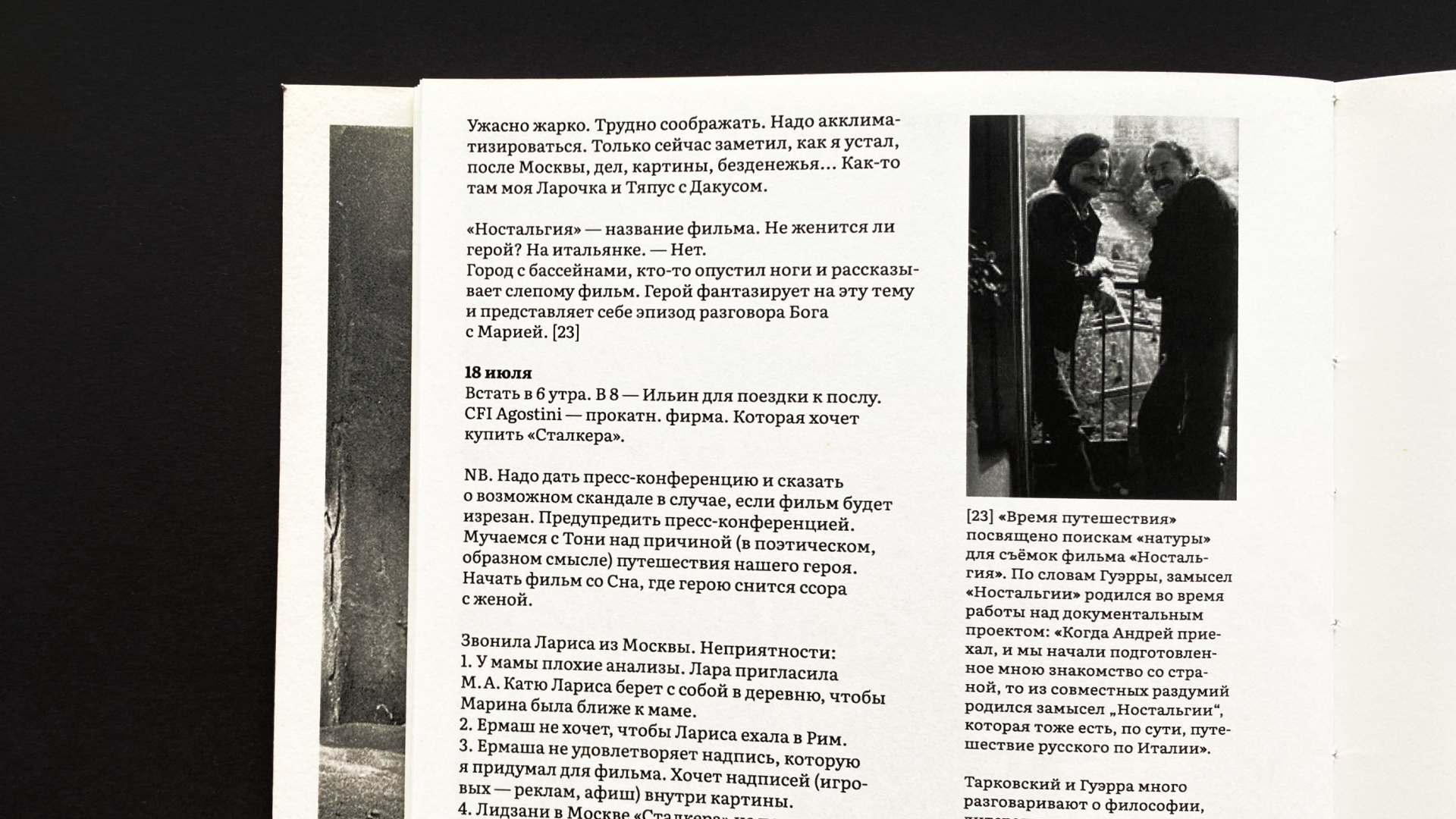 Андрей Тарковский. Дневники и полароиды 1979–1982 — Изображение №12 — Брендинг, Графика на Dprofile