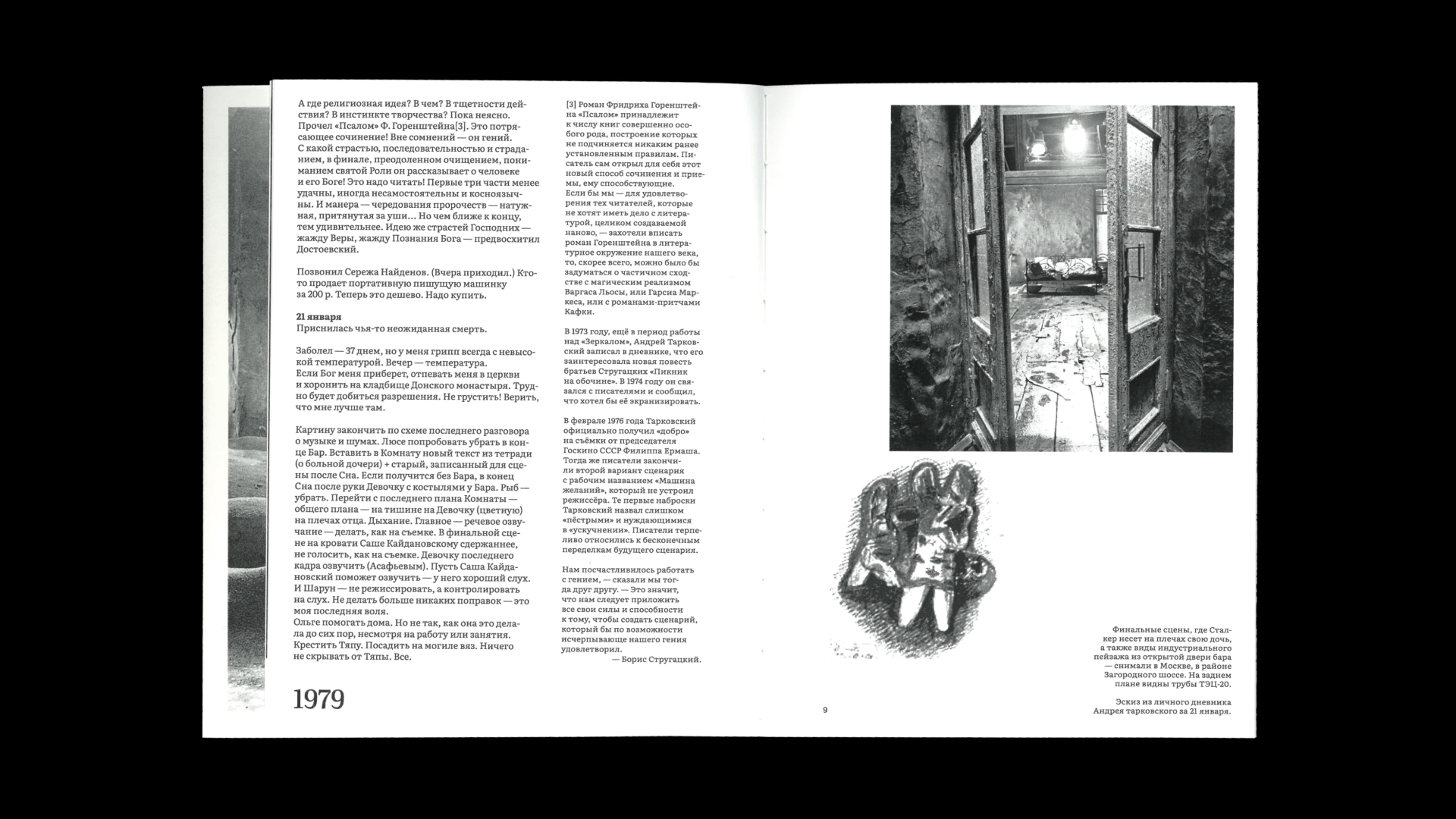 Андрей Тарковский. Дневники и полароиды 1979–1982 — Изображение №11 — Брендинг, Графика на Dprofile