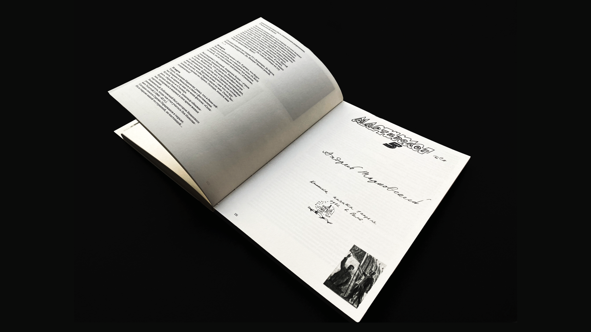 Андрей Тарковский. Дневники и полароиды 1979–1982 — Изображение №9 — Брендинг, Графика на Dprofile