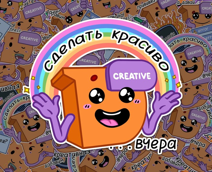 D-creative Sticker Pack — Брендинг, Иллюстрация на Dprofile