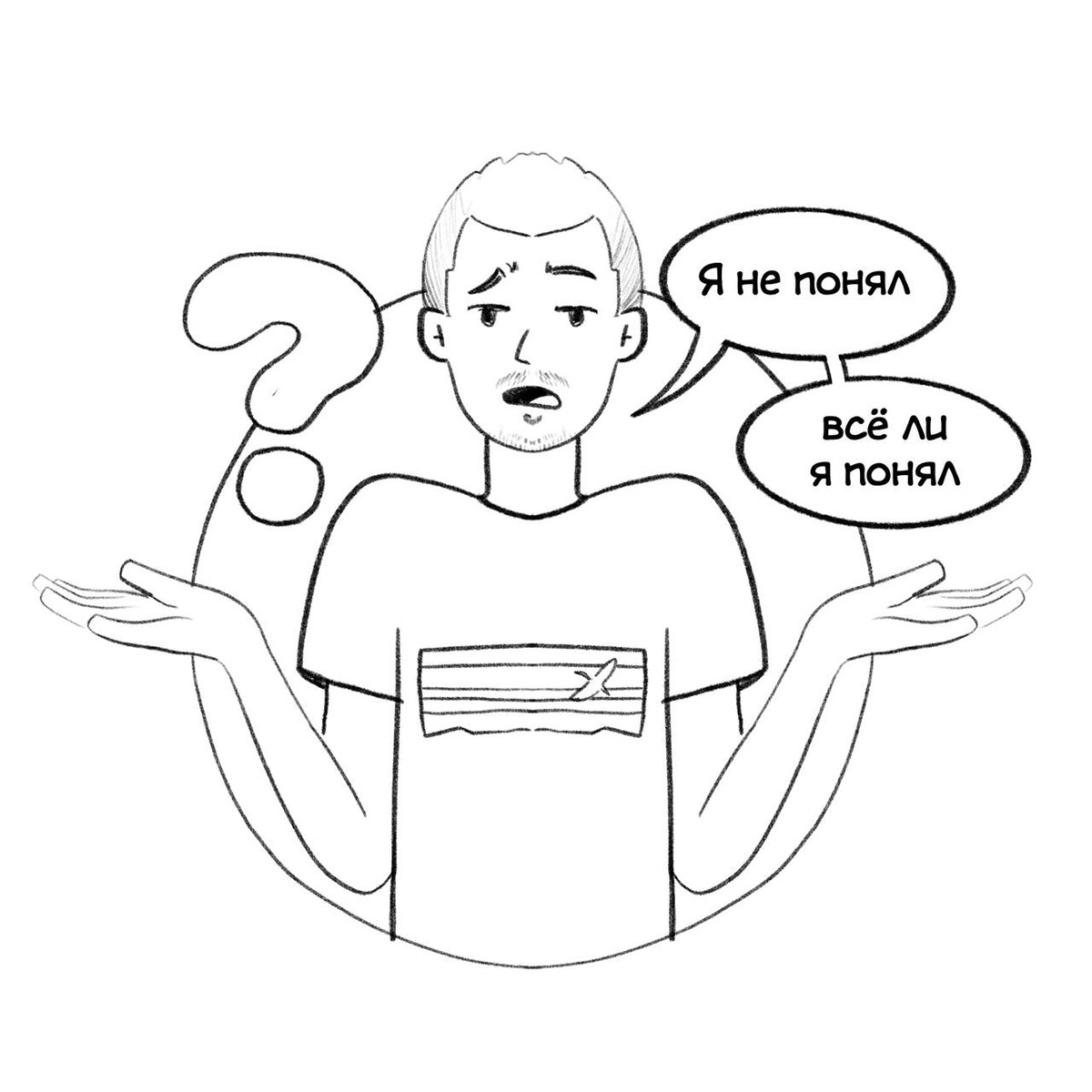 Colleagues' Jokes — Изображение №61 — Иллюстрация на Dprofile