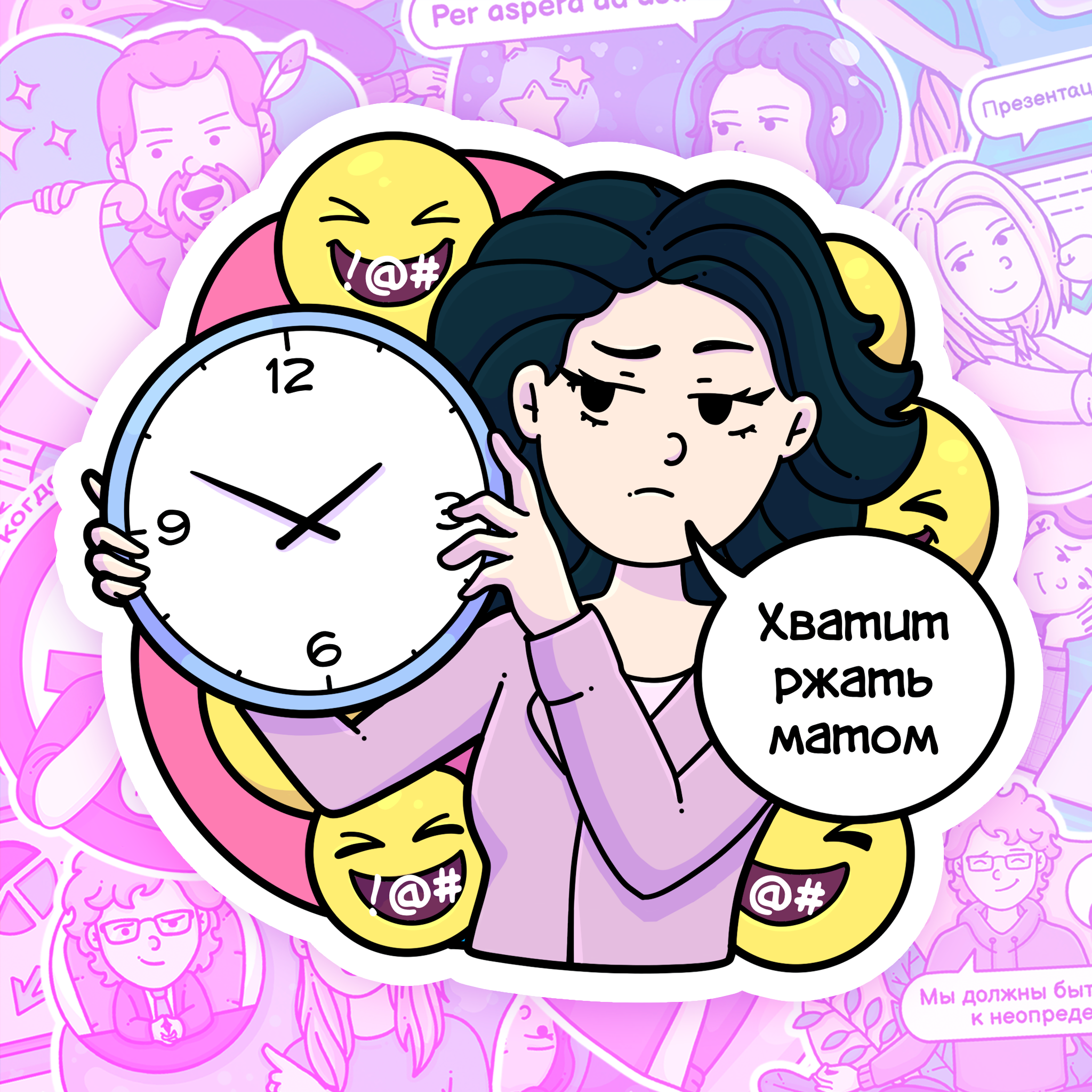 Colleagues' Jokes — Изображение №22 — Иллюстрация на Dprofile