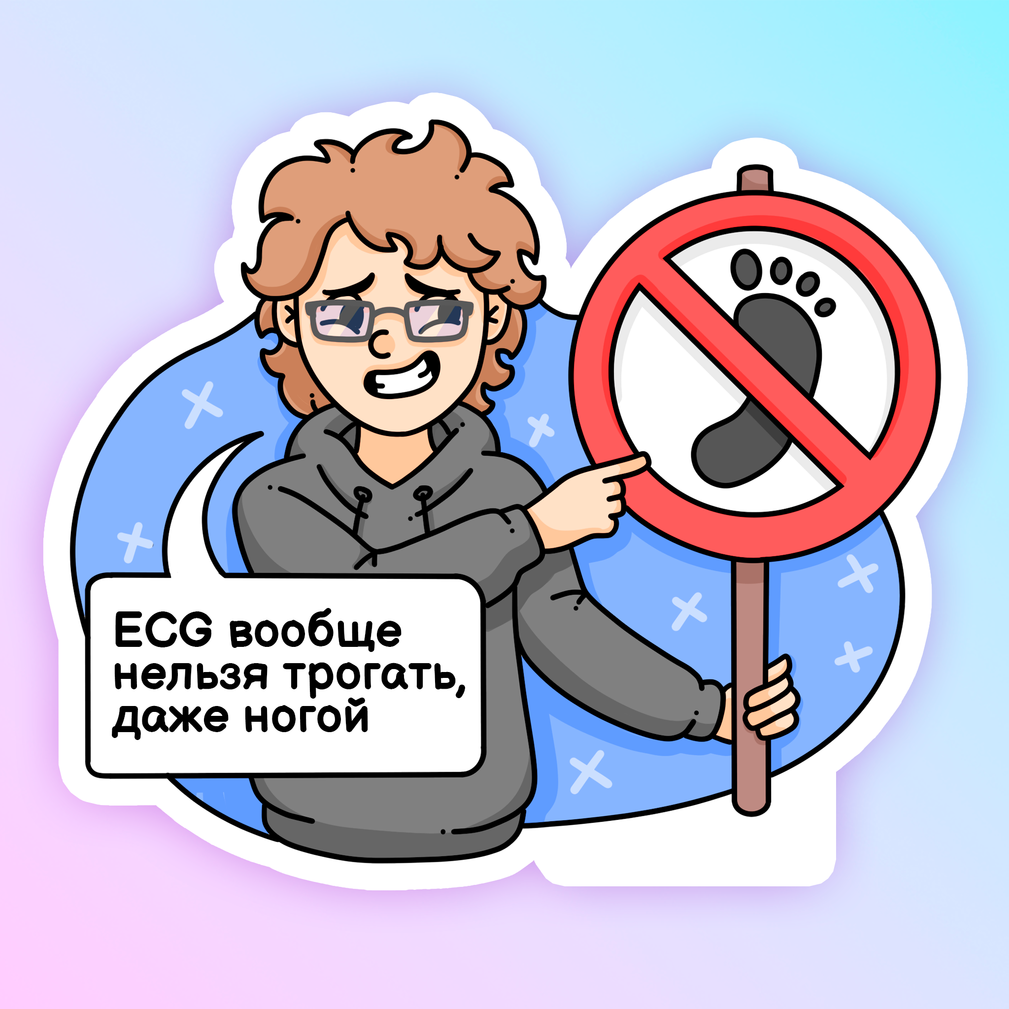Colleagues' Jokes — Изображение №17 — Иллюстрация на Dprofile