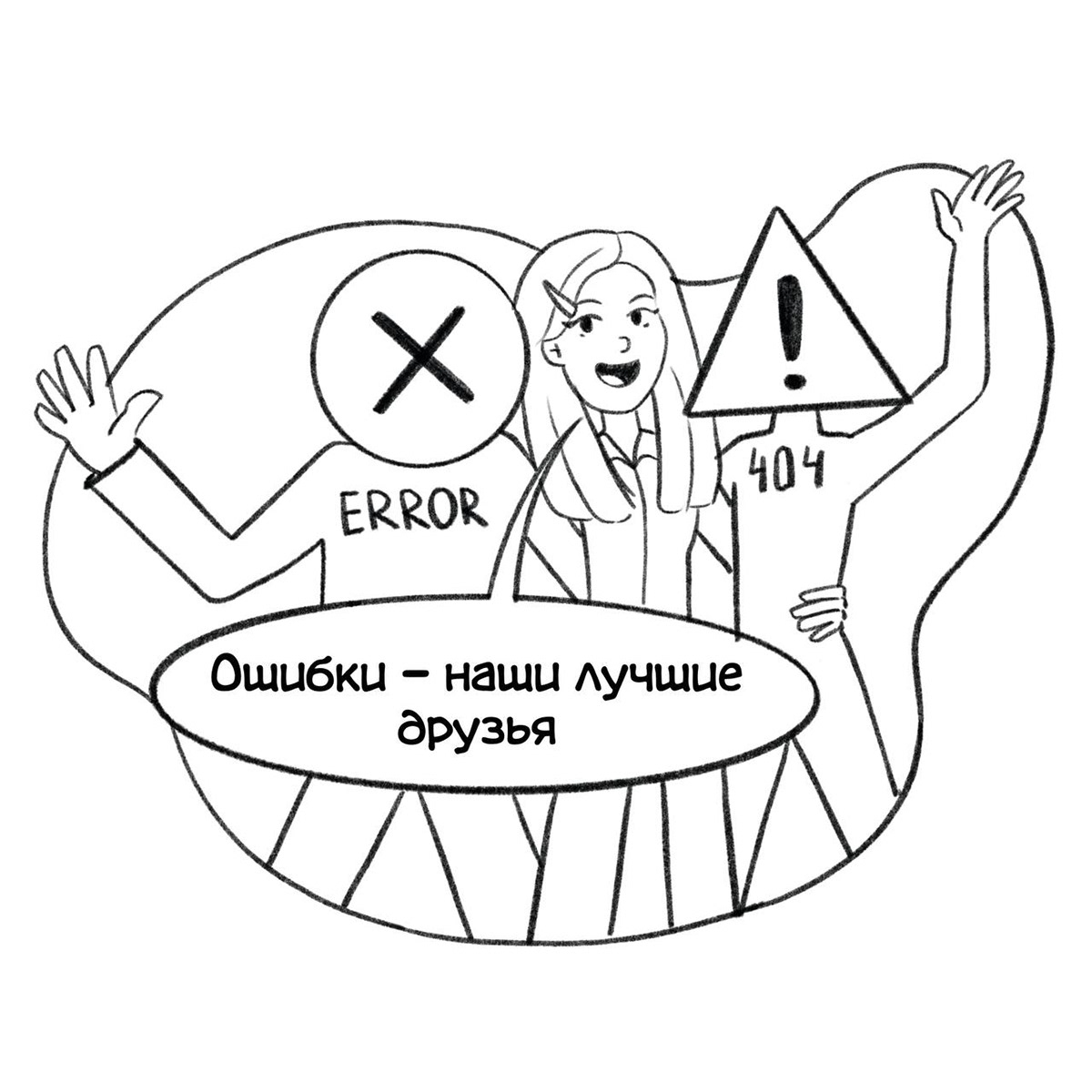 Colleagues' Jokes — Изображение №62 — Иллюстрация на Dprofile