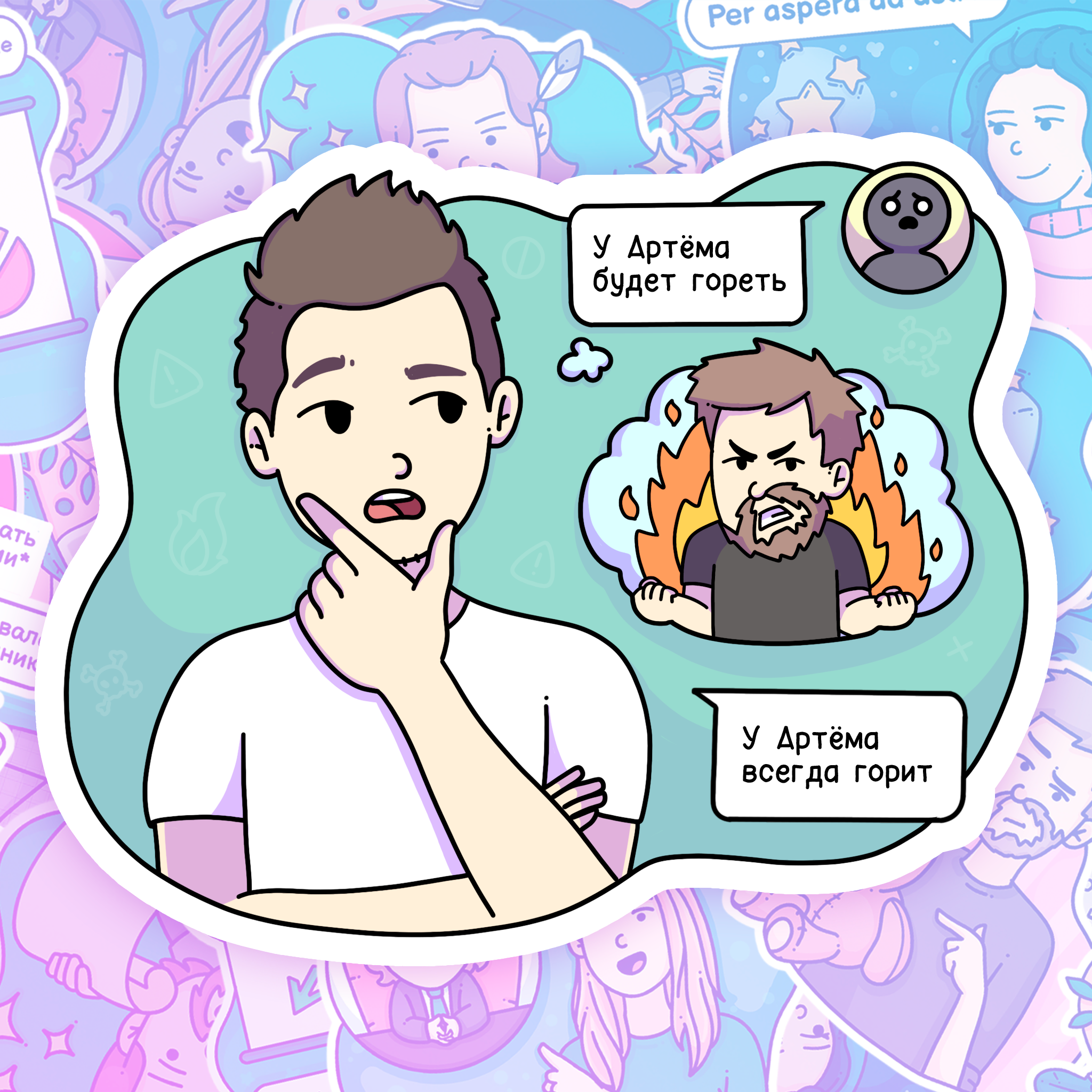 Colleagues' Jokes — Изображение №39 — Иллюстрация на Dprofile