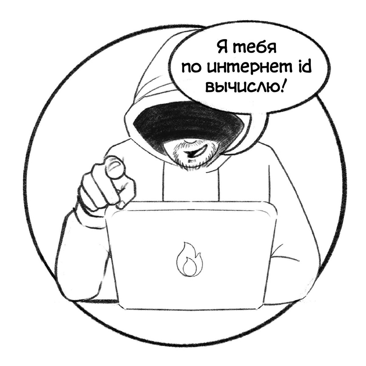 Colleagues' Jokes — Изображение №53 — Иллюстрация на Dprofile