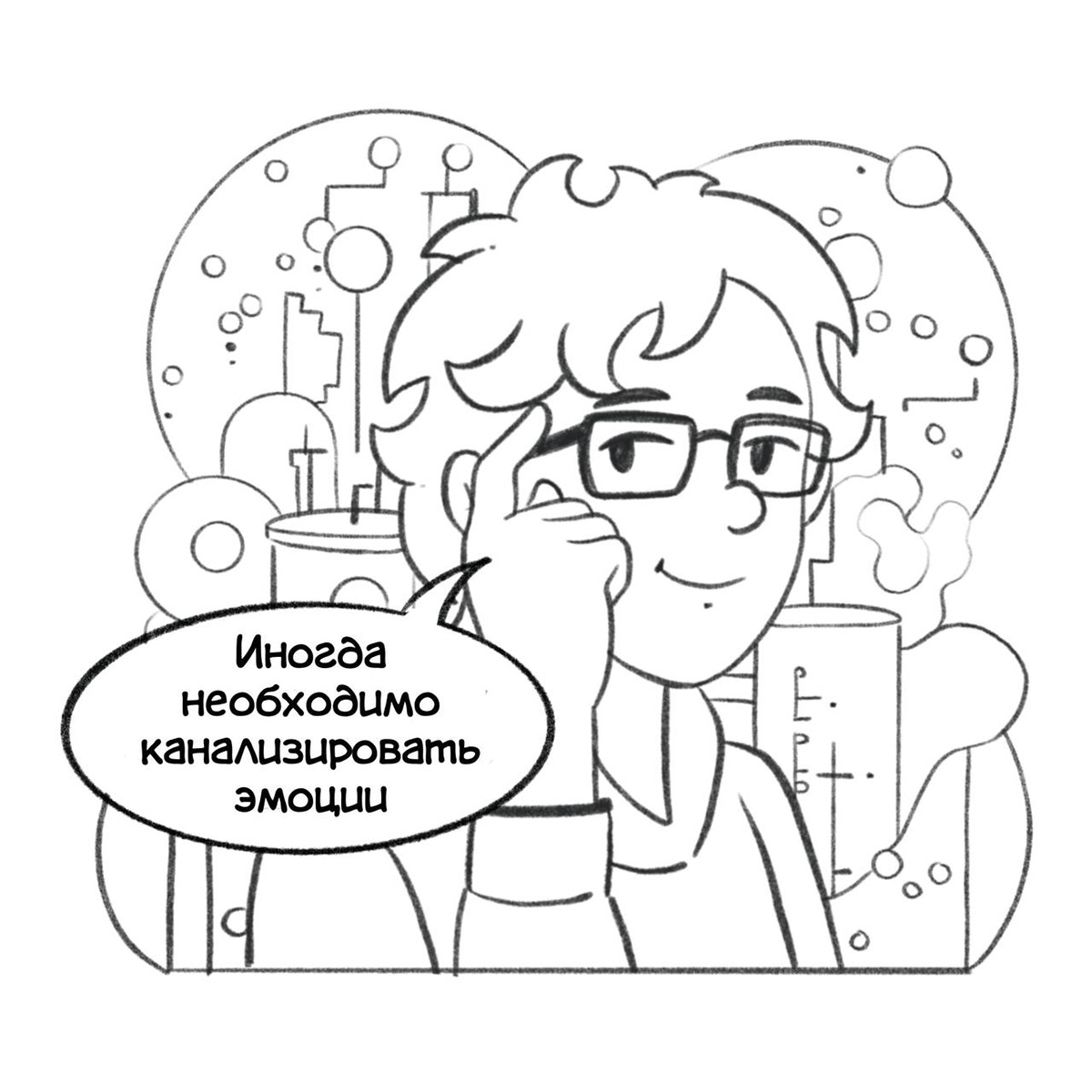 Colleagues' Jokes — Изображение №57 — Иллюстрация на Dprofile