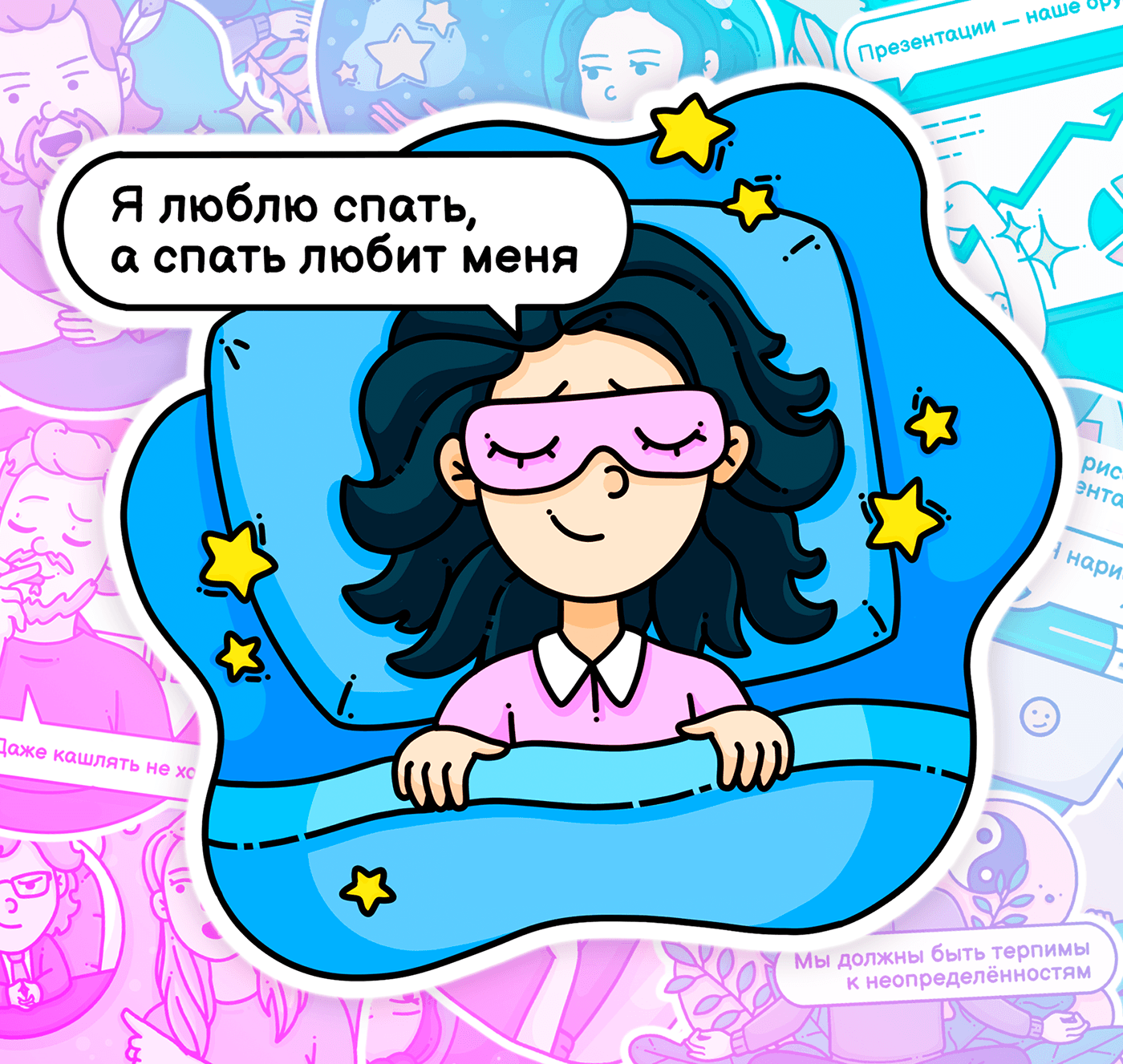 Colleagues' Jokes — Изображение №4 — Иллюстрация на Dprofile