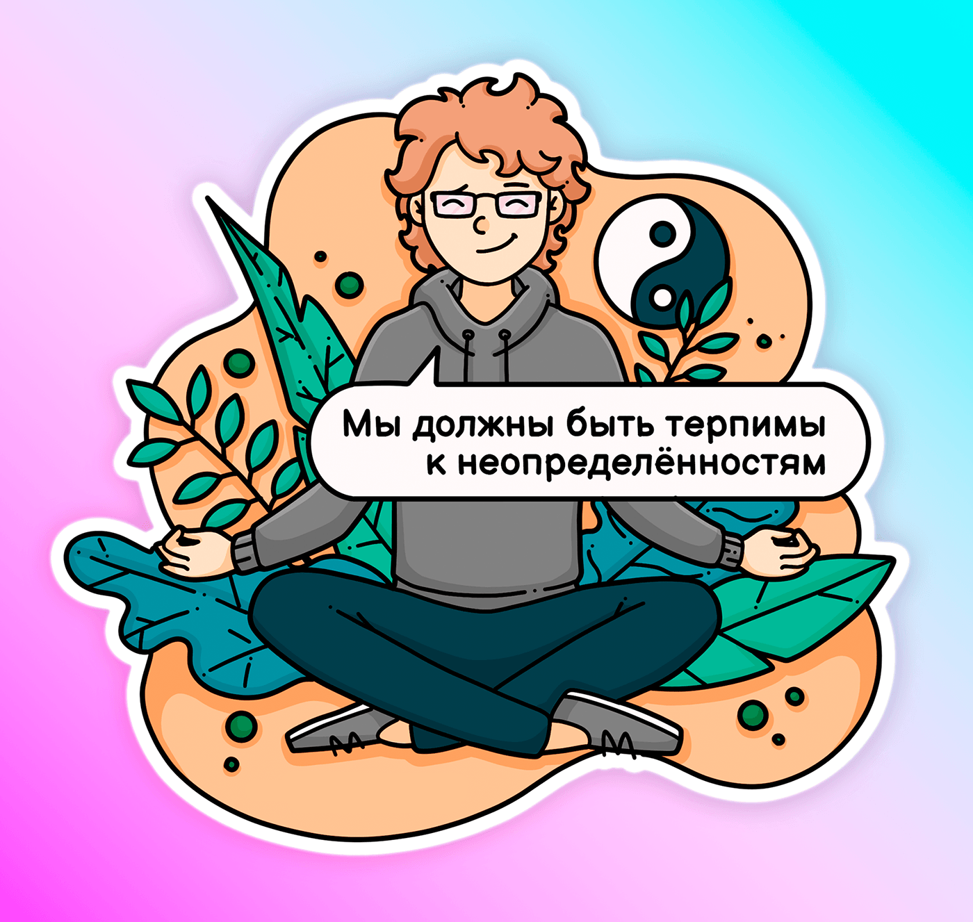 Colleagues' Jokes — Изображение №5 — Иллюстрация на Dprofile