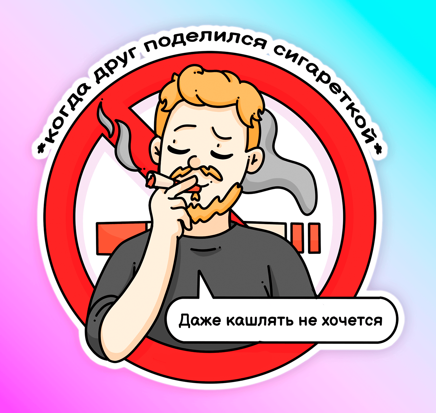 Colleagues' Jokes — Изображение №11 — Иллюстрация на Dprofile