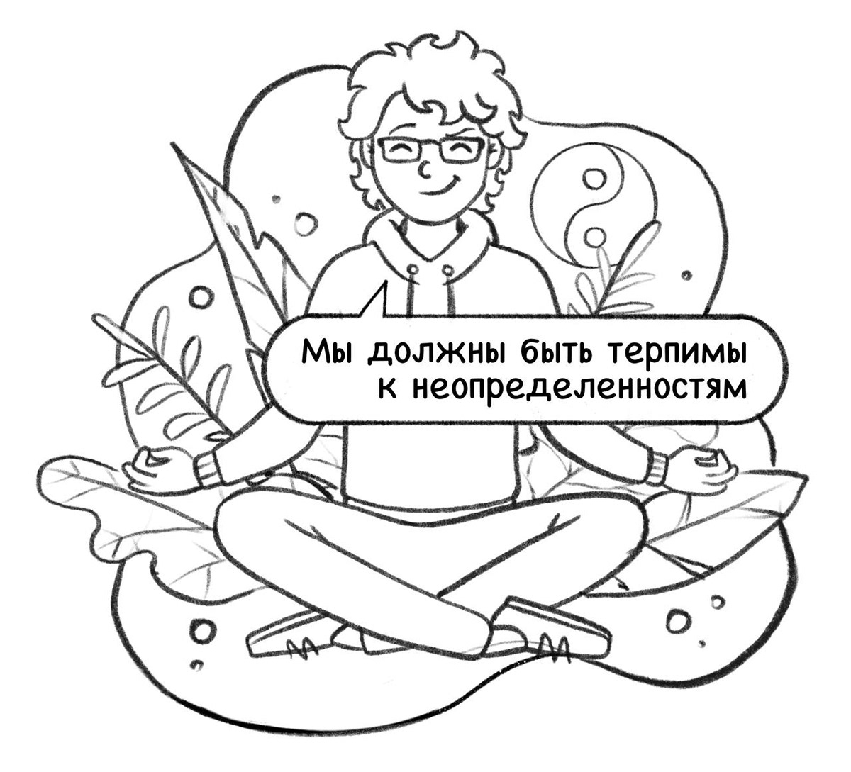 Colleagues' Jokes — Изображение №42 — Иллюстрация на Dprofile