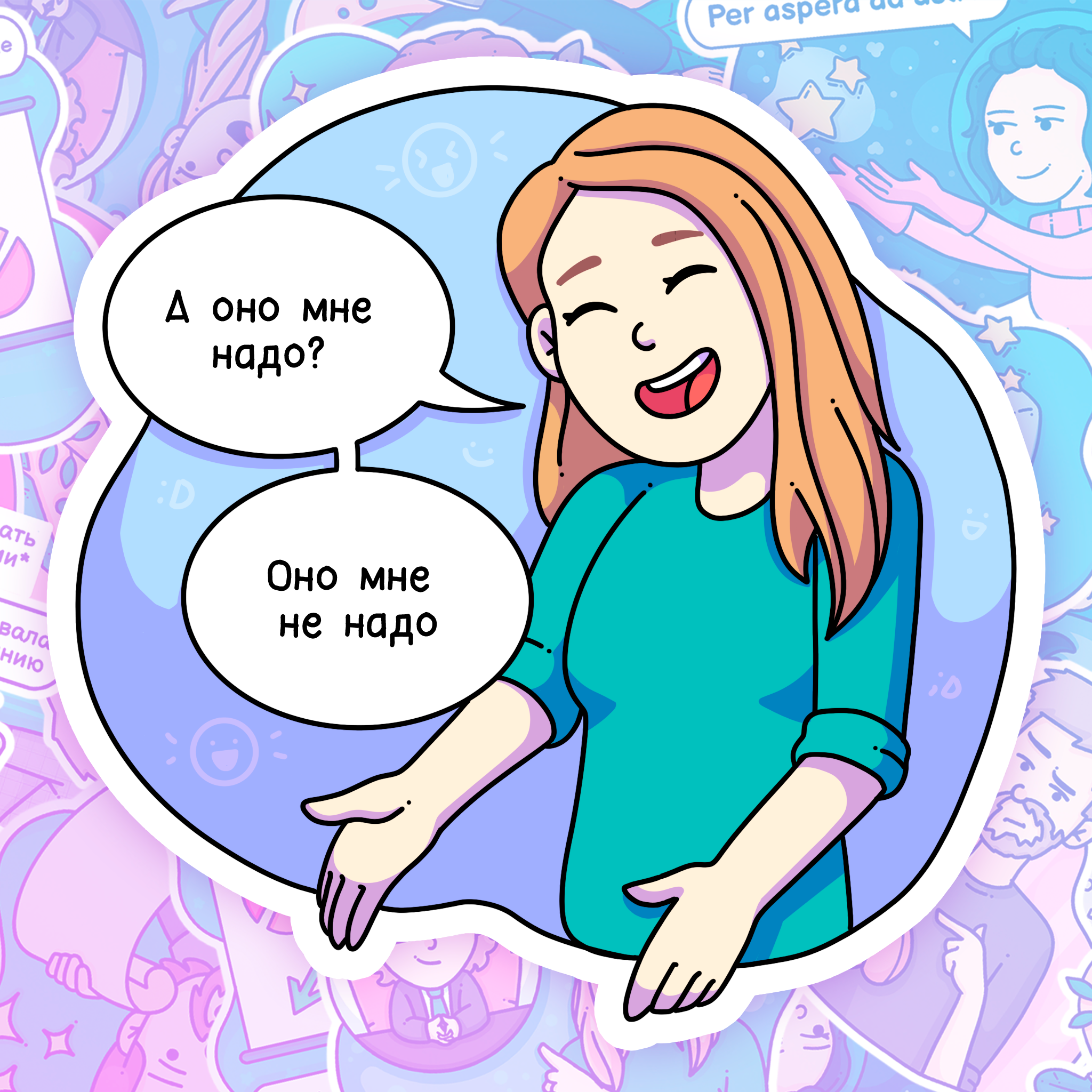 Colleagues' Jokes — Изображение №26 — Иллюстрация на Dprofile