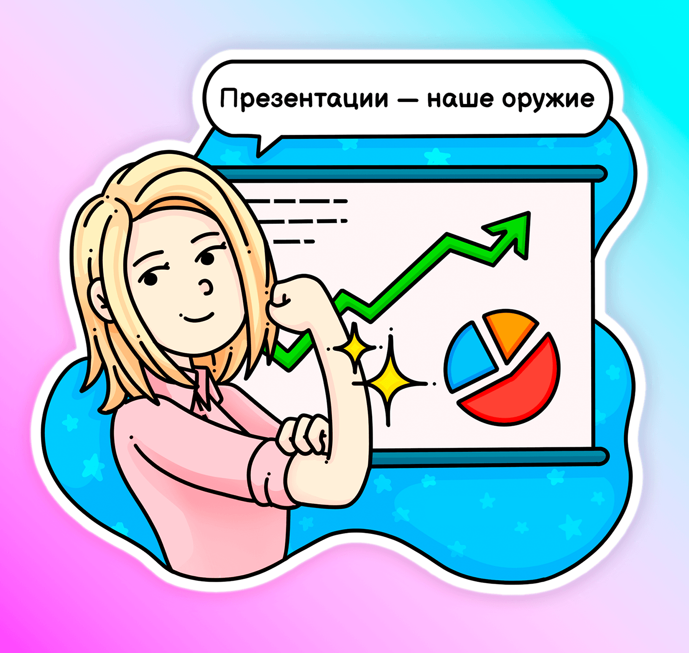 Colleagues' Jokes — Изображение №10 — Иллюстрация на Dprofile