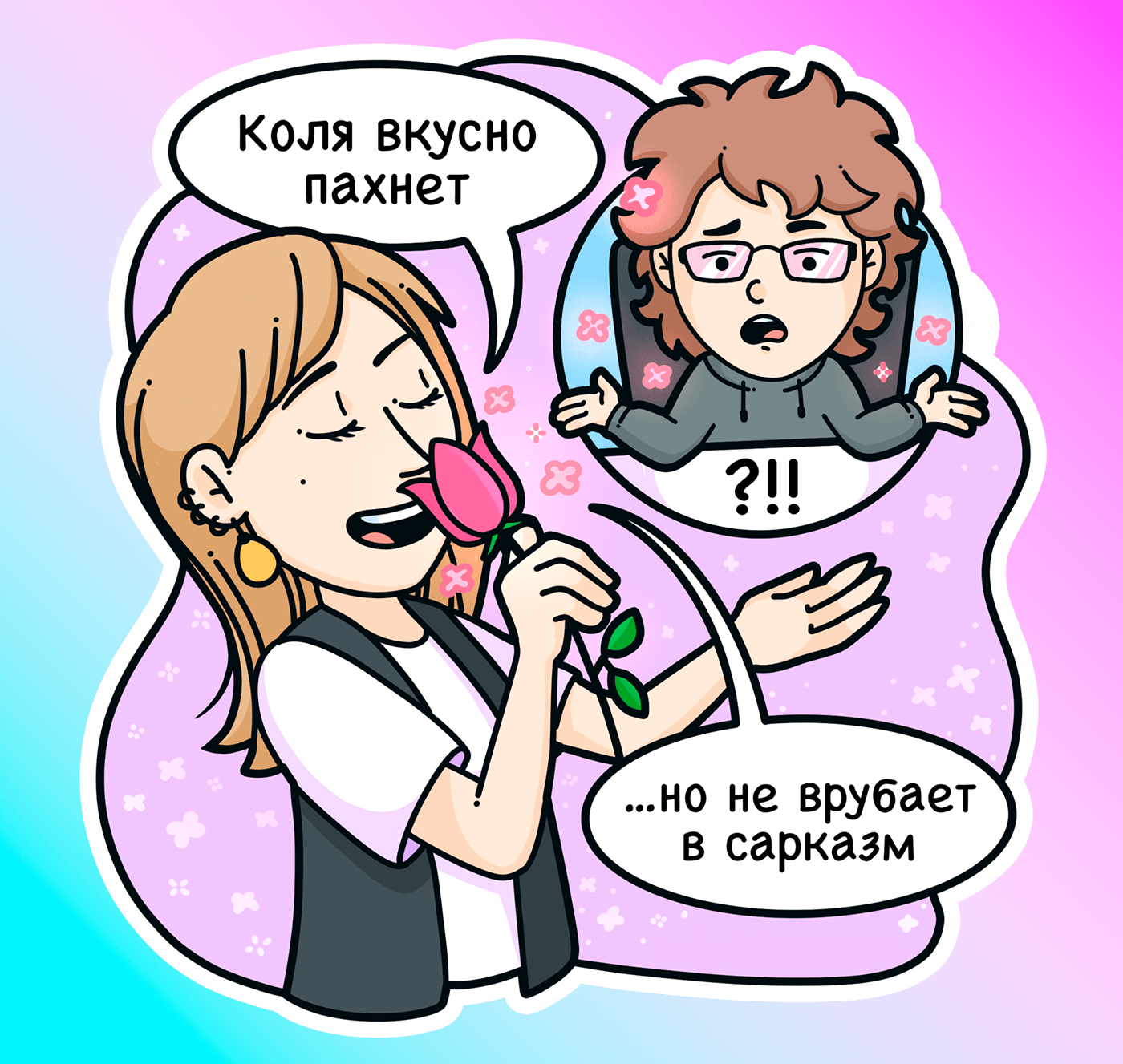 Colleagues' Jokes — Изображение №8 — Иллюстрация на Dprofile