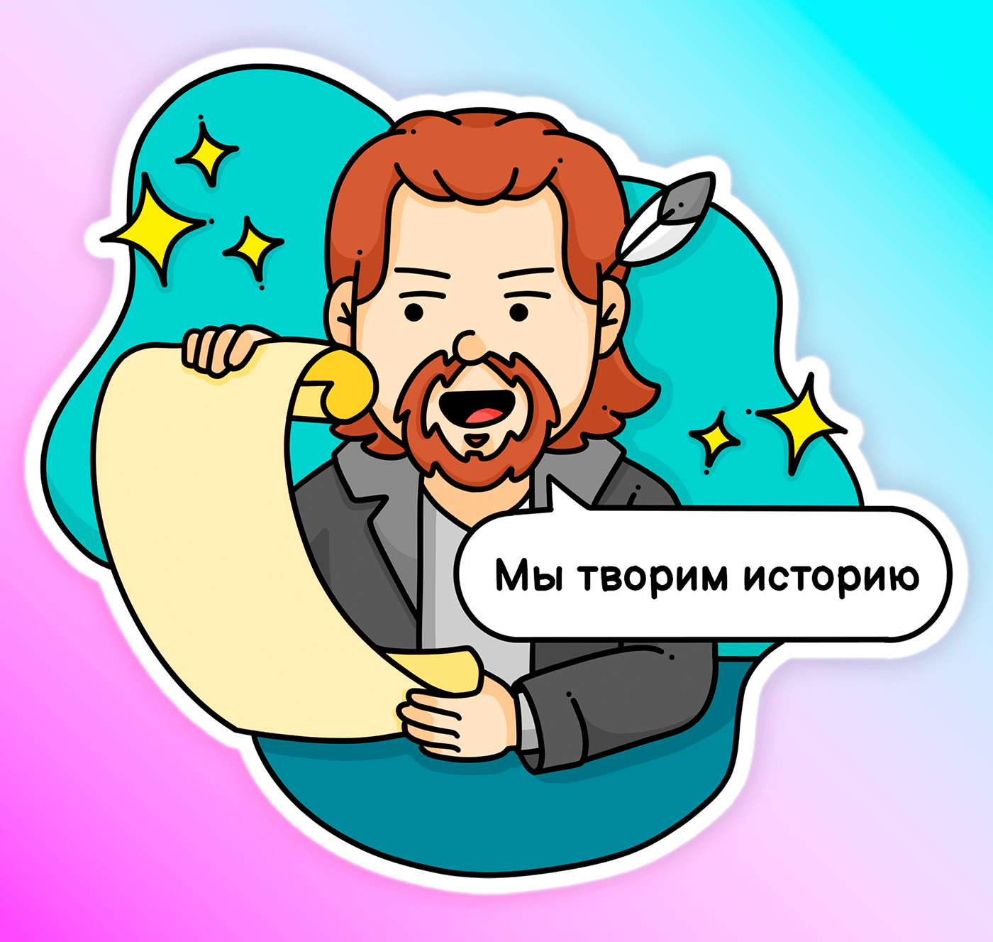 Colleagues' Jokes — Изображение №3 — Иллюстрация на Dprofile