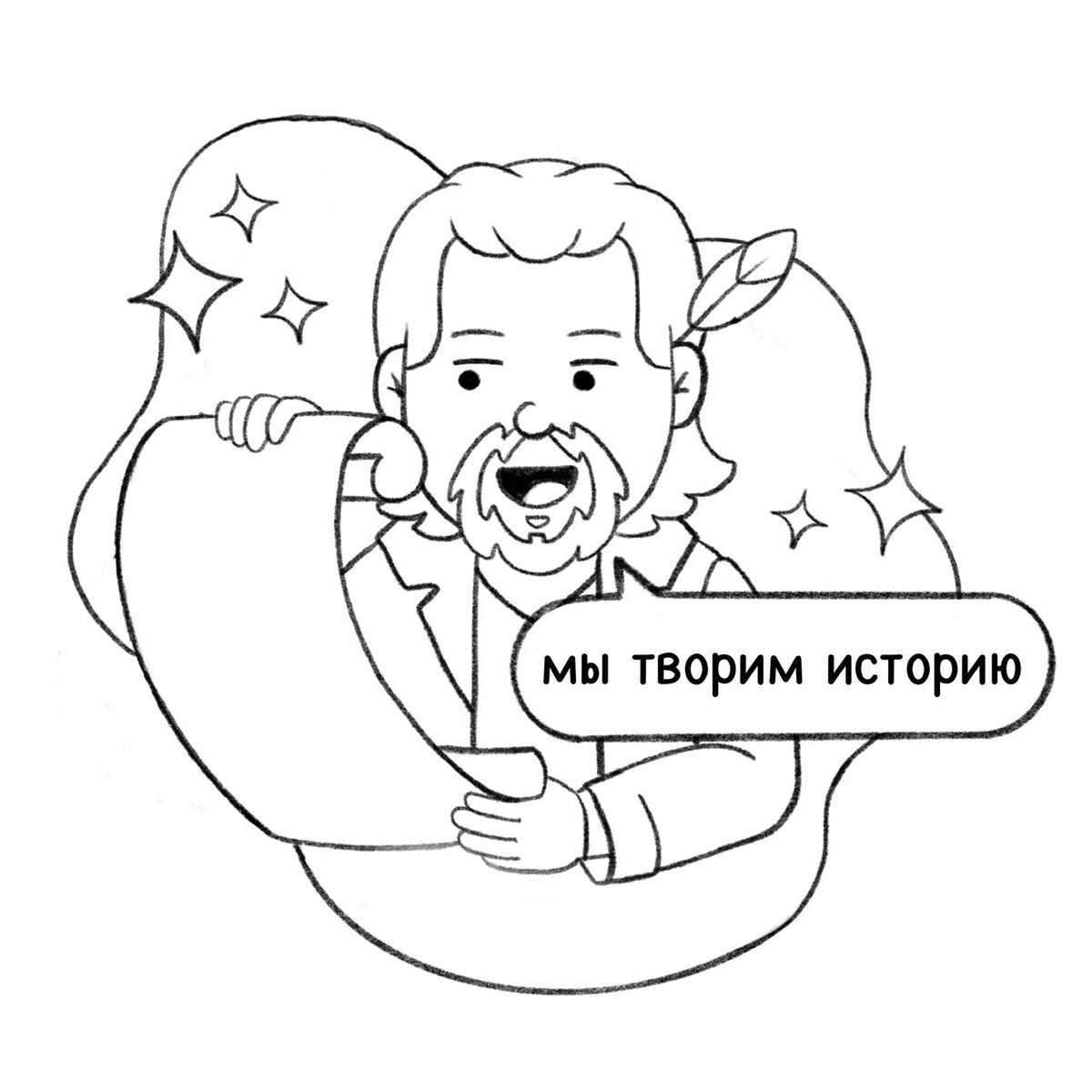Colleagues' Jokes — Изображение №40 — Иллюстрация на Dprofile