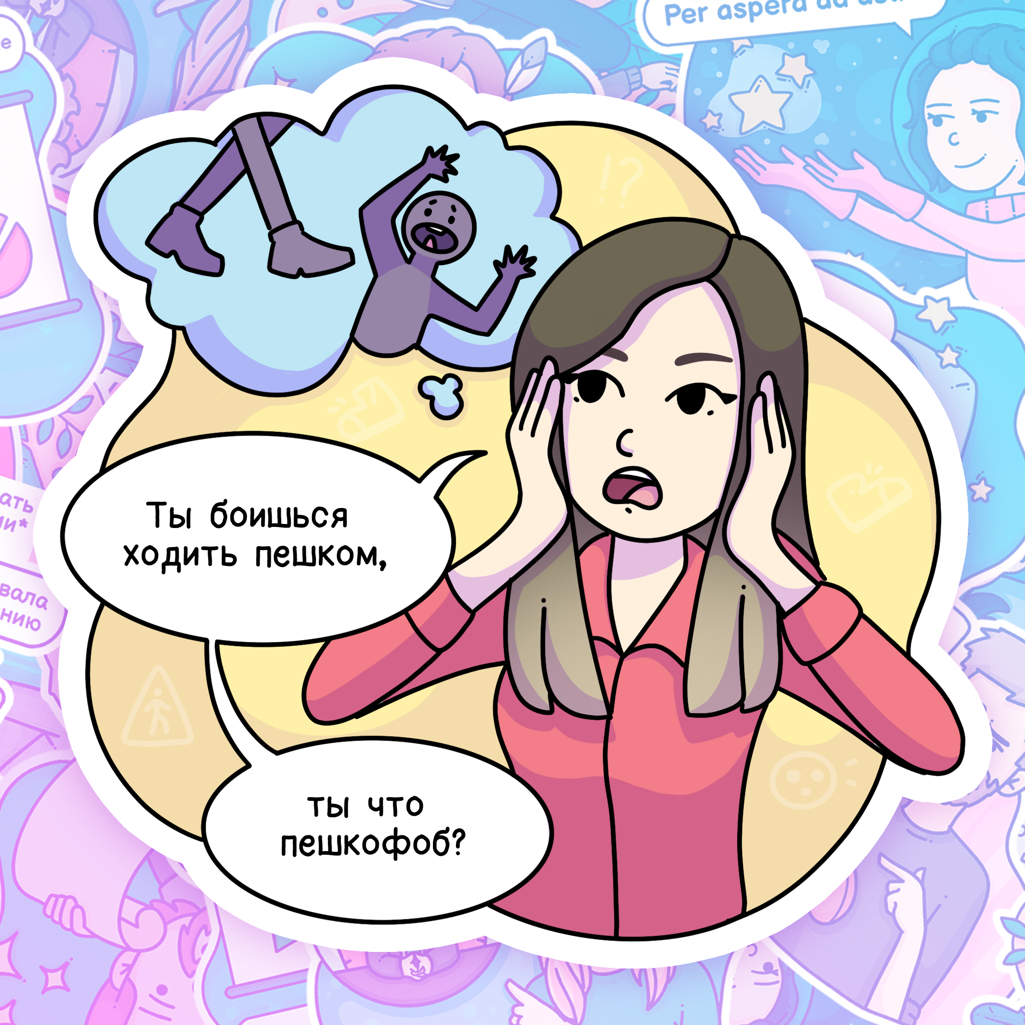 Colleagues' Jokes — Изображение №37 — Иллюстрация на Dprofile