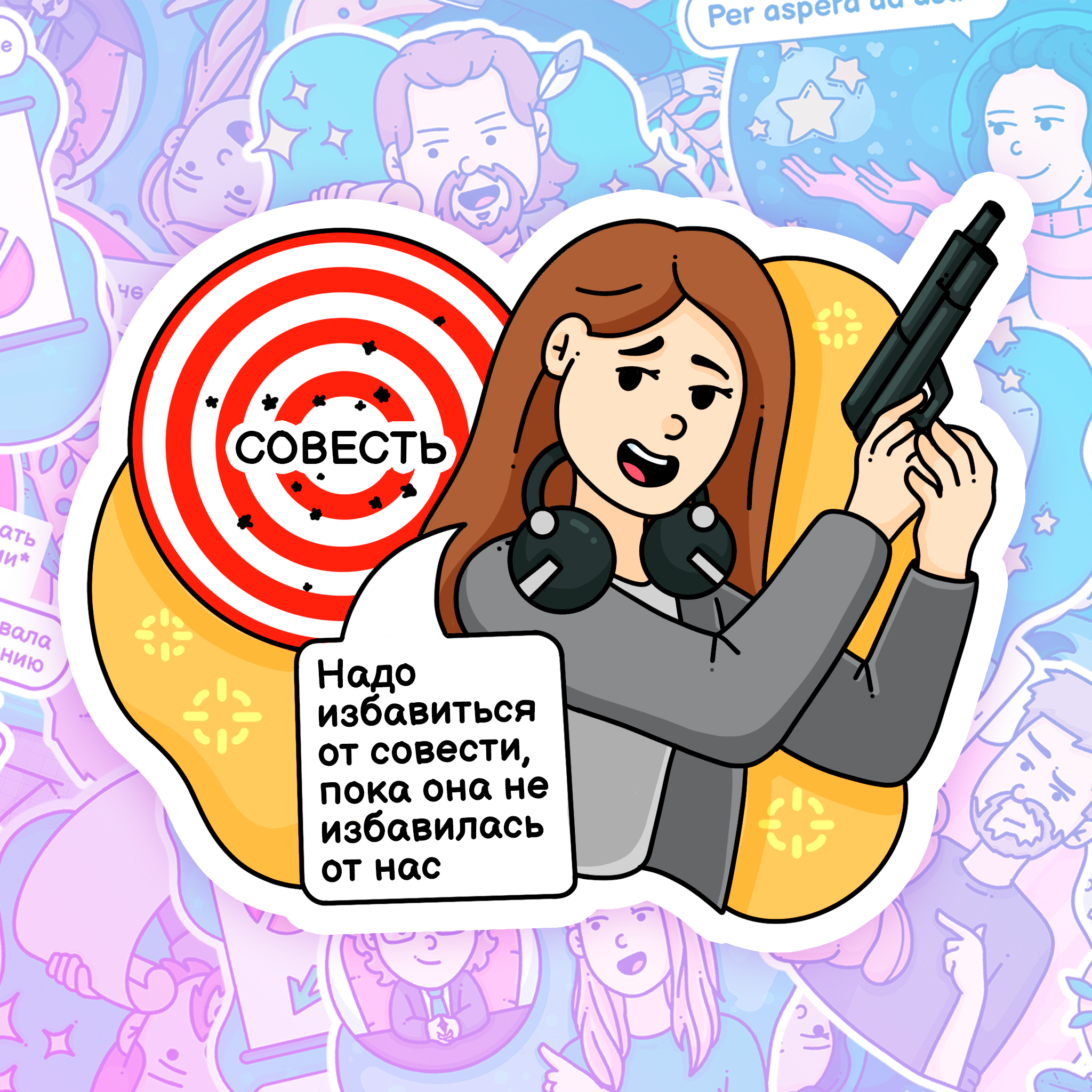 Colleagues' Jokes — Изображение №9 — Иллюстрация на Dprofile