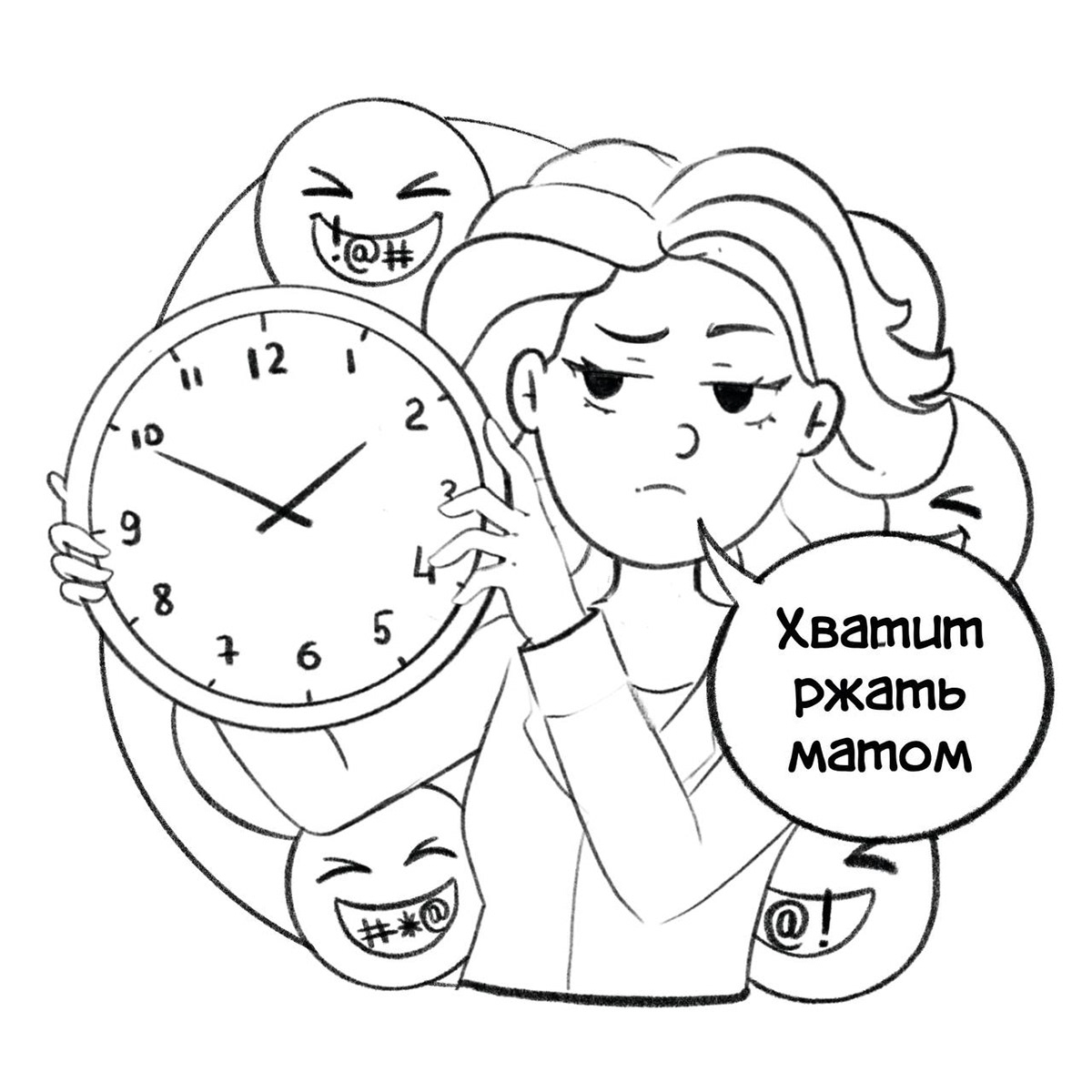 Colleagues' Jokes — Изображение №58 — Иллюстрация на Dprofile
