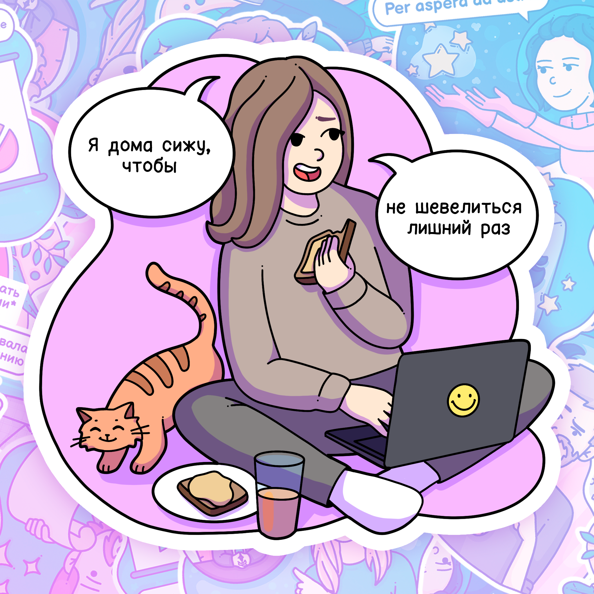 Colleagues' Jokes — Изображение №14 — Иллюстрация на Dprofile