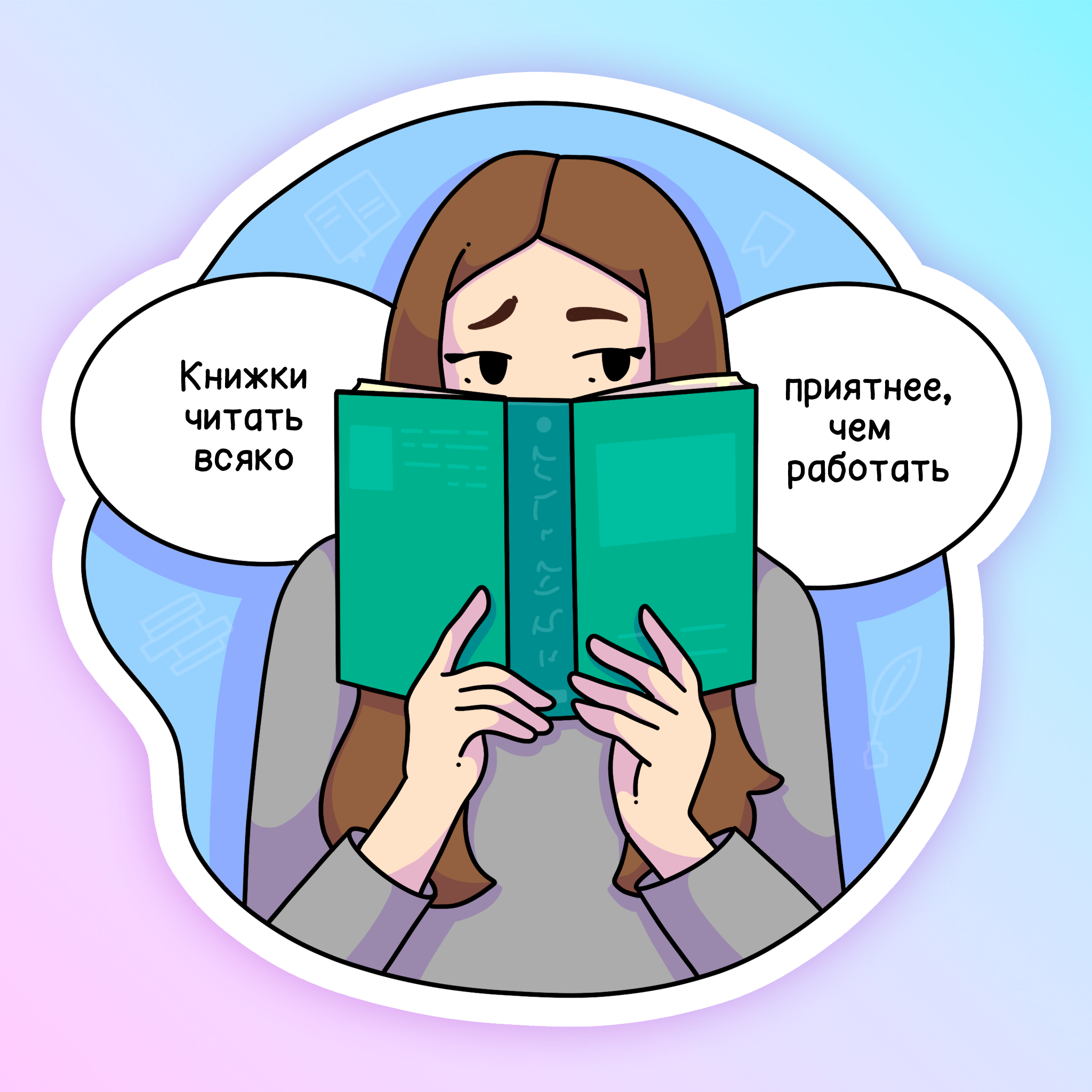 Colleagues' Jokes — Изображение №35 — Иллюстрация на Dprofile