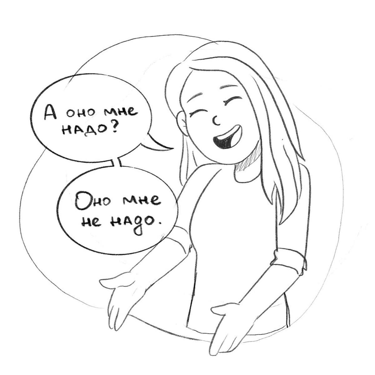 Colleagues' Jokes — Изображение №66 — Иллюстрация на Dprofile