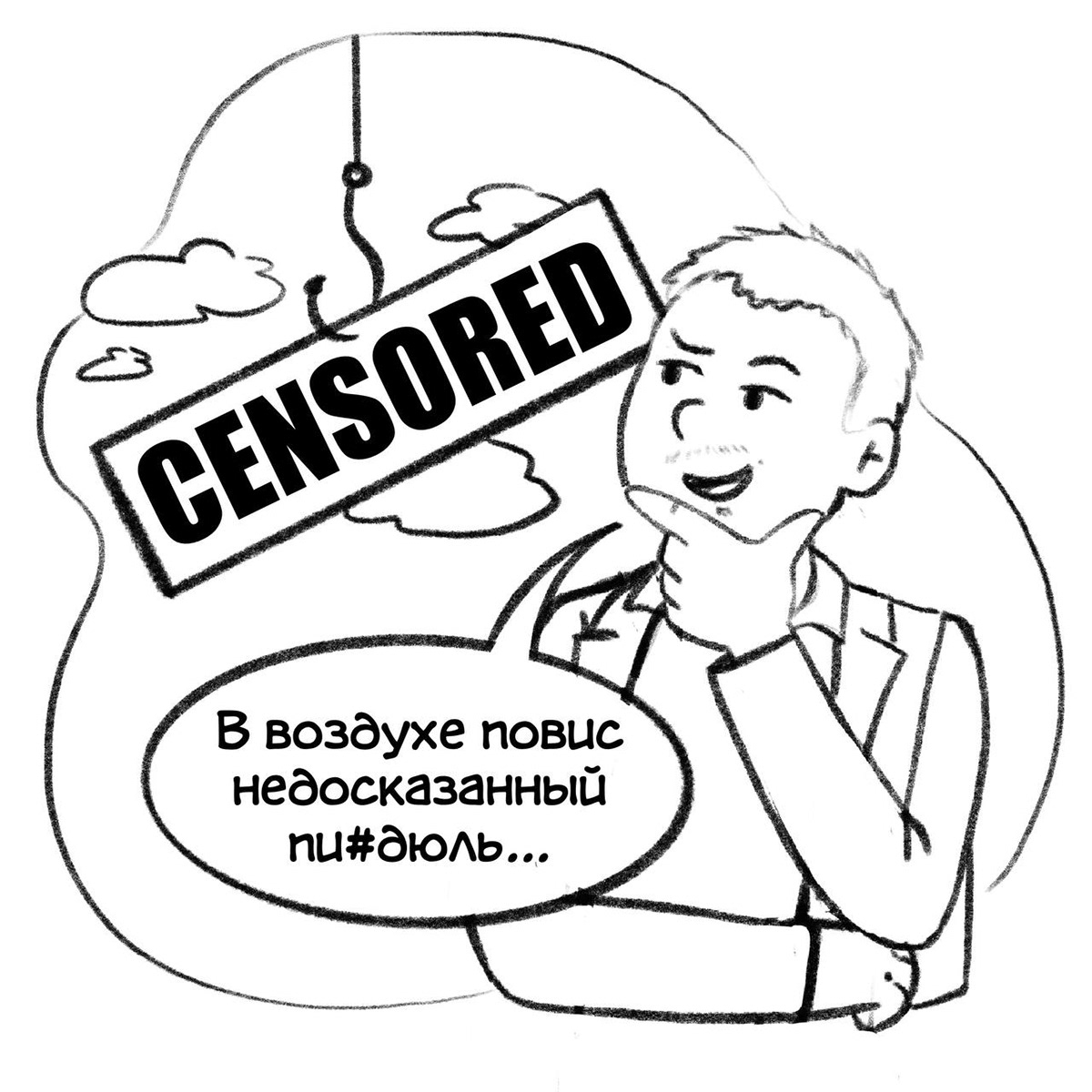 Colleagues' Jokes — Изображение №52 — Иллюстрация на Dprofile