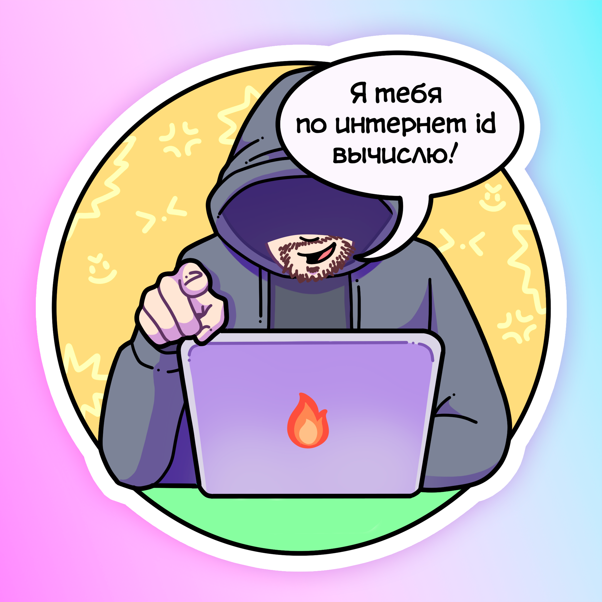 Colleagues' Jokes — Изображение №23 — Иллюстрация на Dprofile