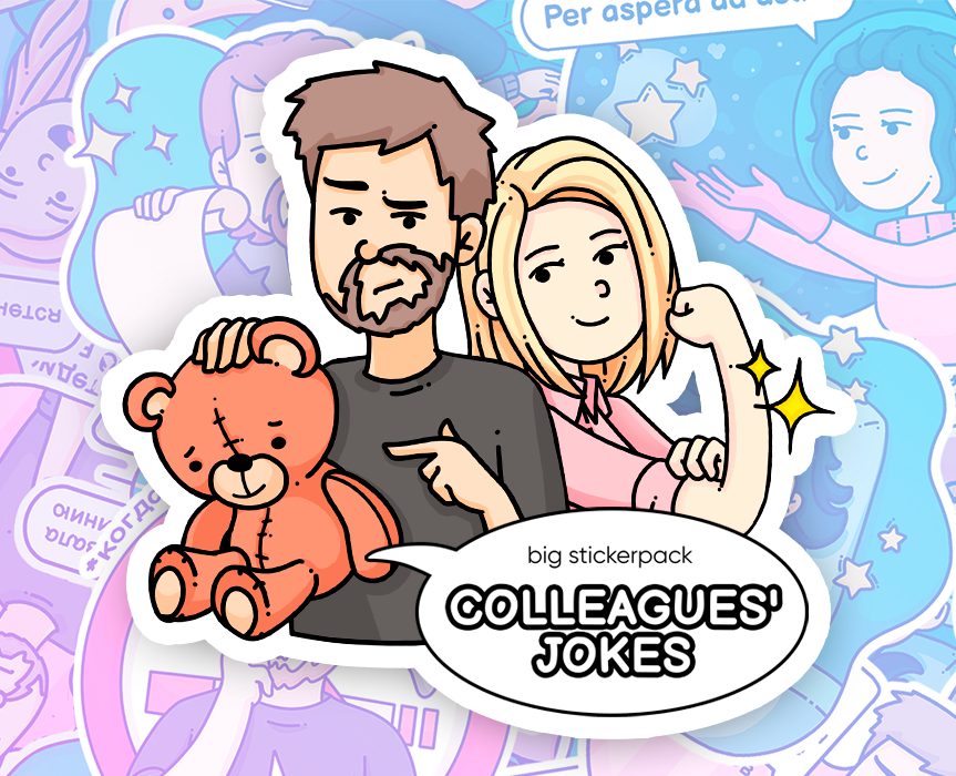 Colleagues' Jokes — Иллюстрация на Dprofile