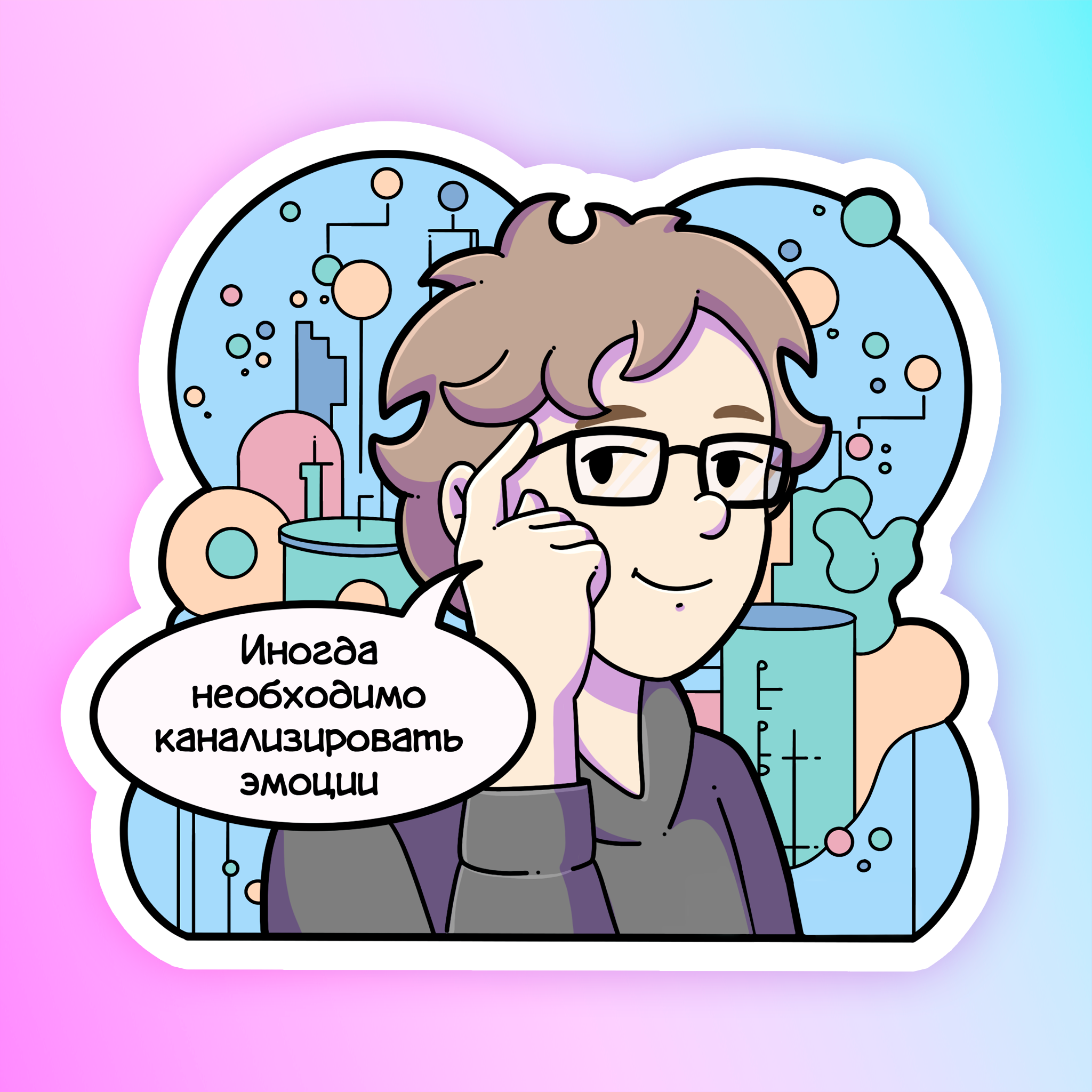 Colleagues' Jokes — Изображение №38 — Иллюстрация на Dprofile