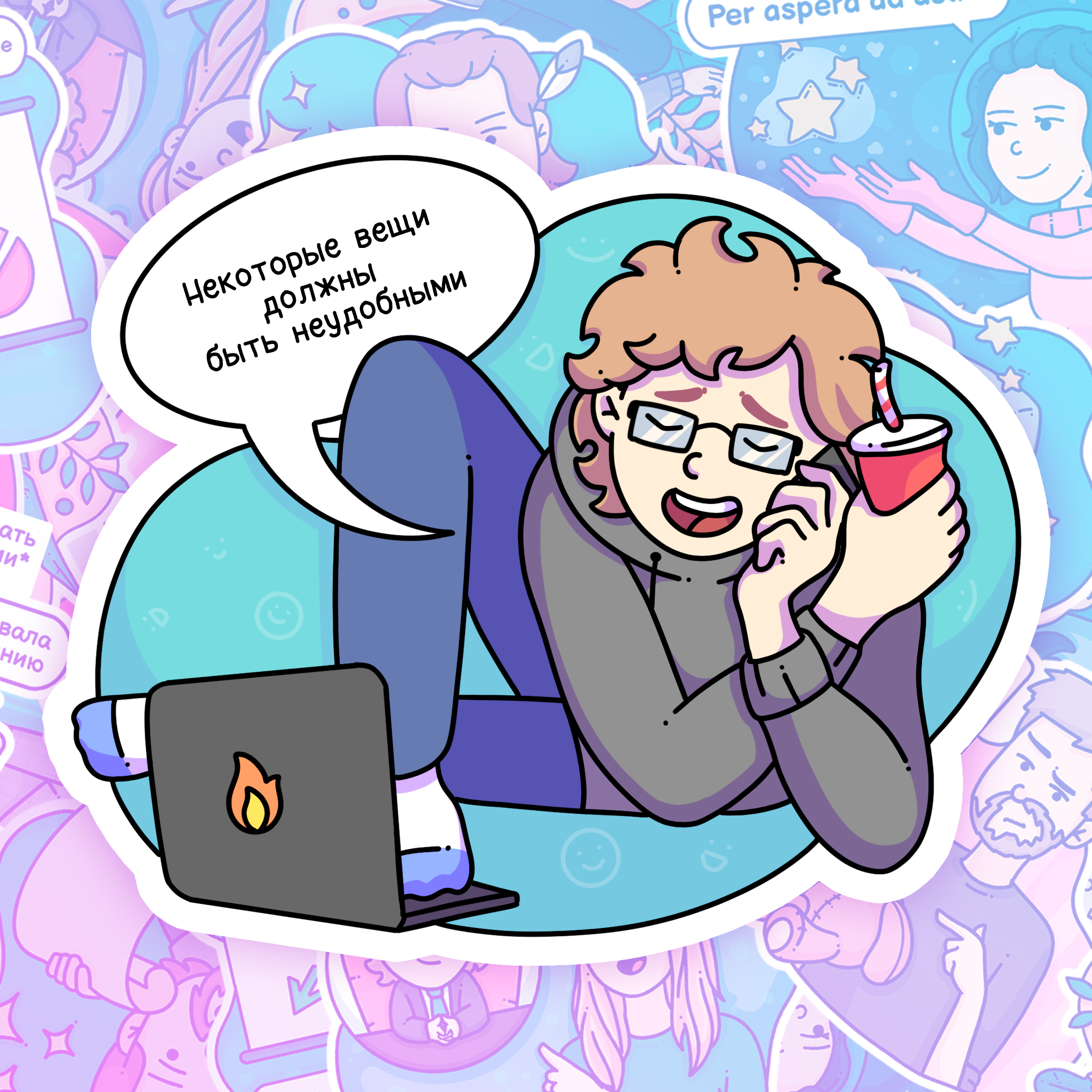 Colleagues' Jokes — Изображение №28 — Иллюстрация на Dprofile