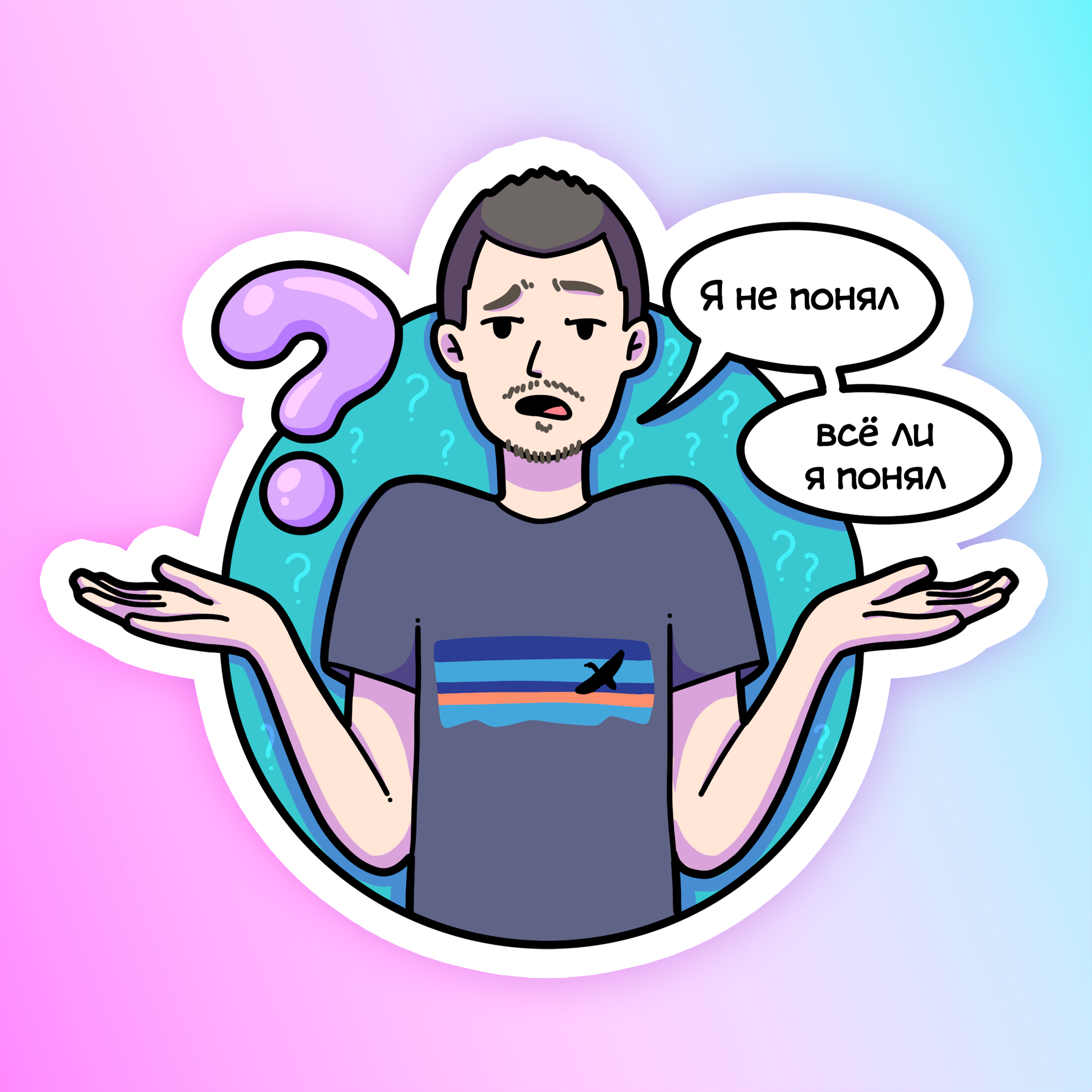 Colleagues' Jokes — Изображение №21 — Иллюстрация на Dprofile