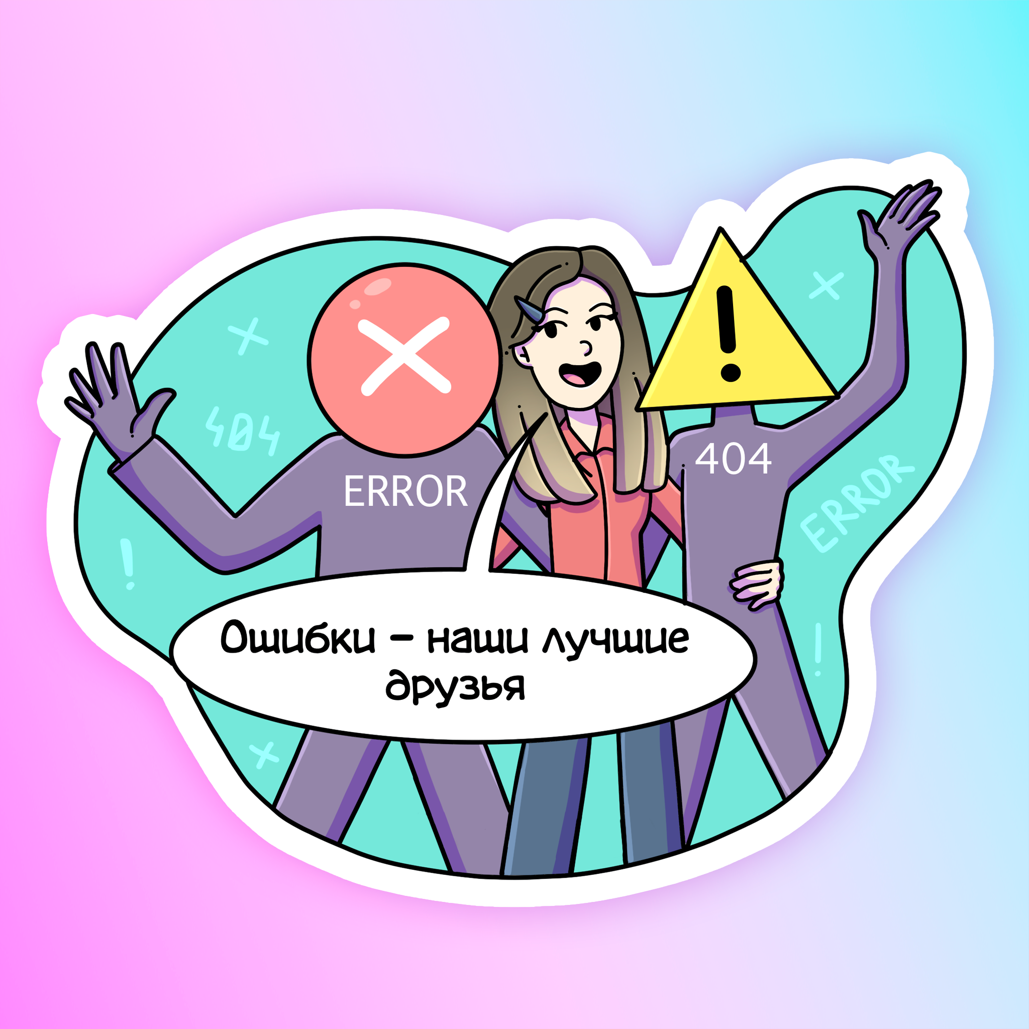 Colleagues' Jokes — Изображение №33 — Иллюстрация на Dprofile