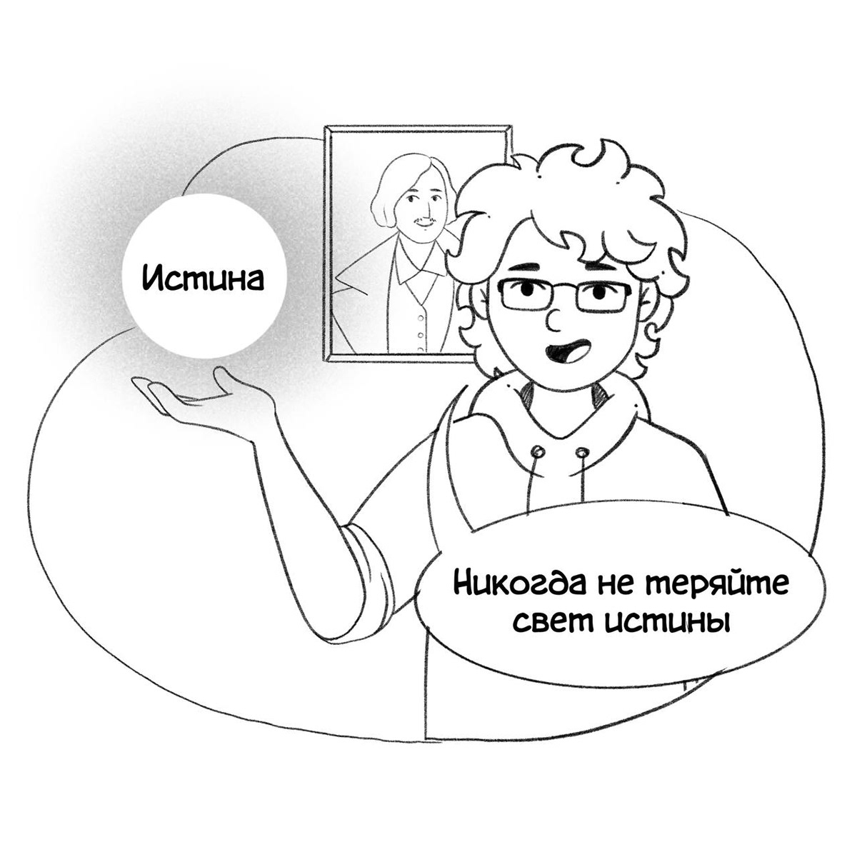 Colleagues' Jokes — Изображение №60 — Иллюстрация на Dprofile