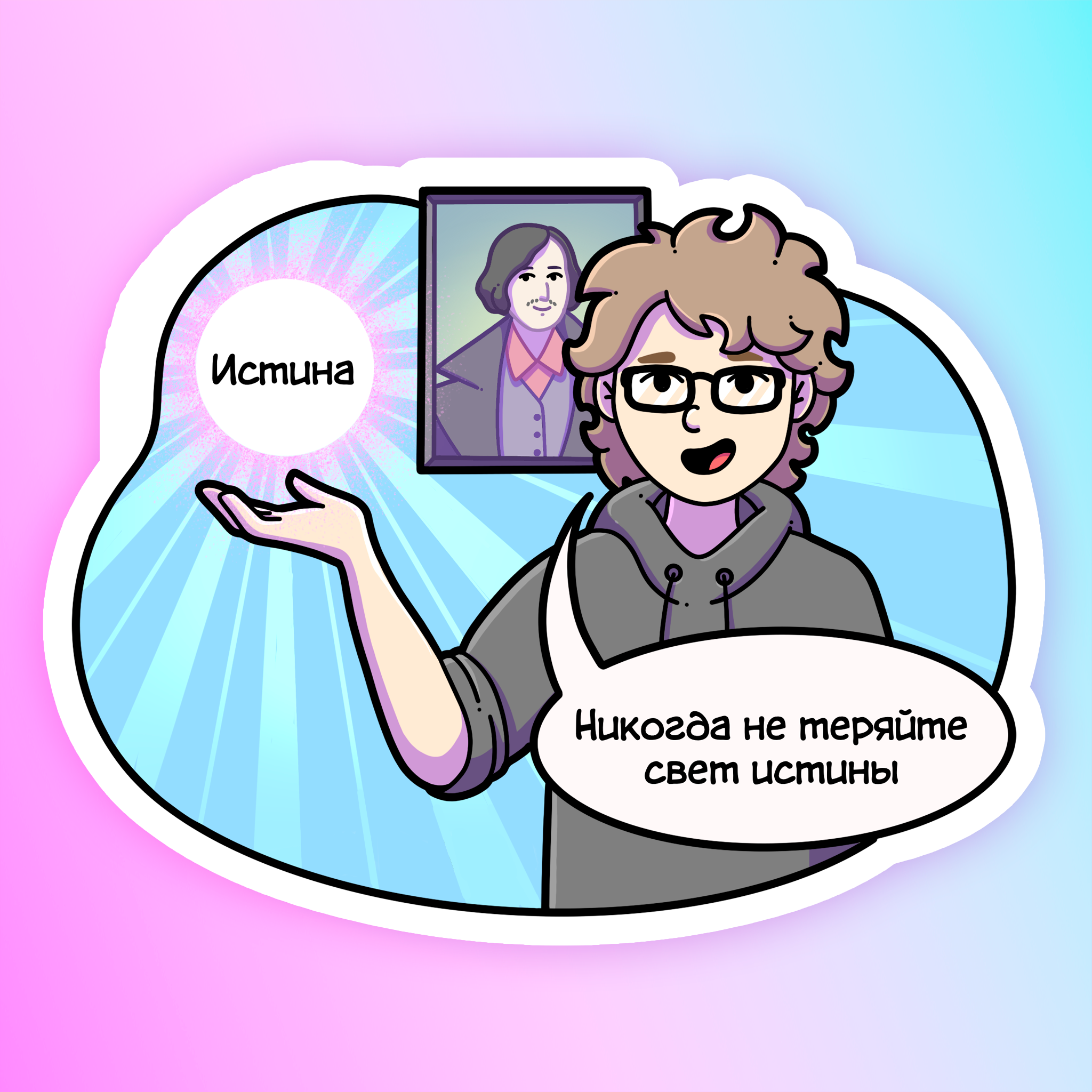 Colleagues' Jokes — Изображение №13 — Иллюстрация на Dprofile