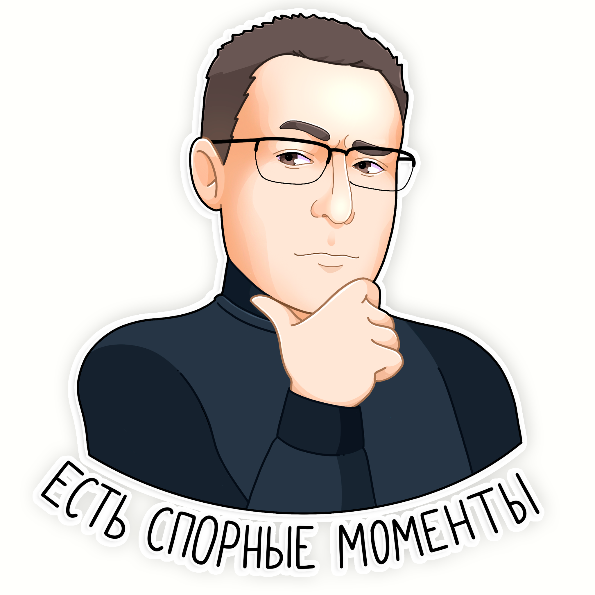 Директора на связи — Изображение №22 — Иллюстрация на Dprofile