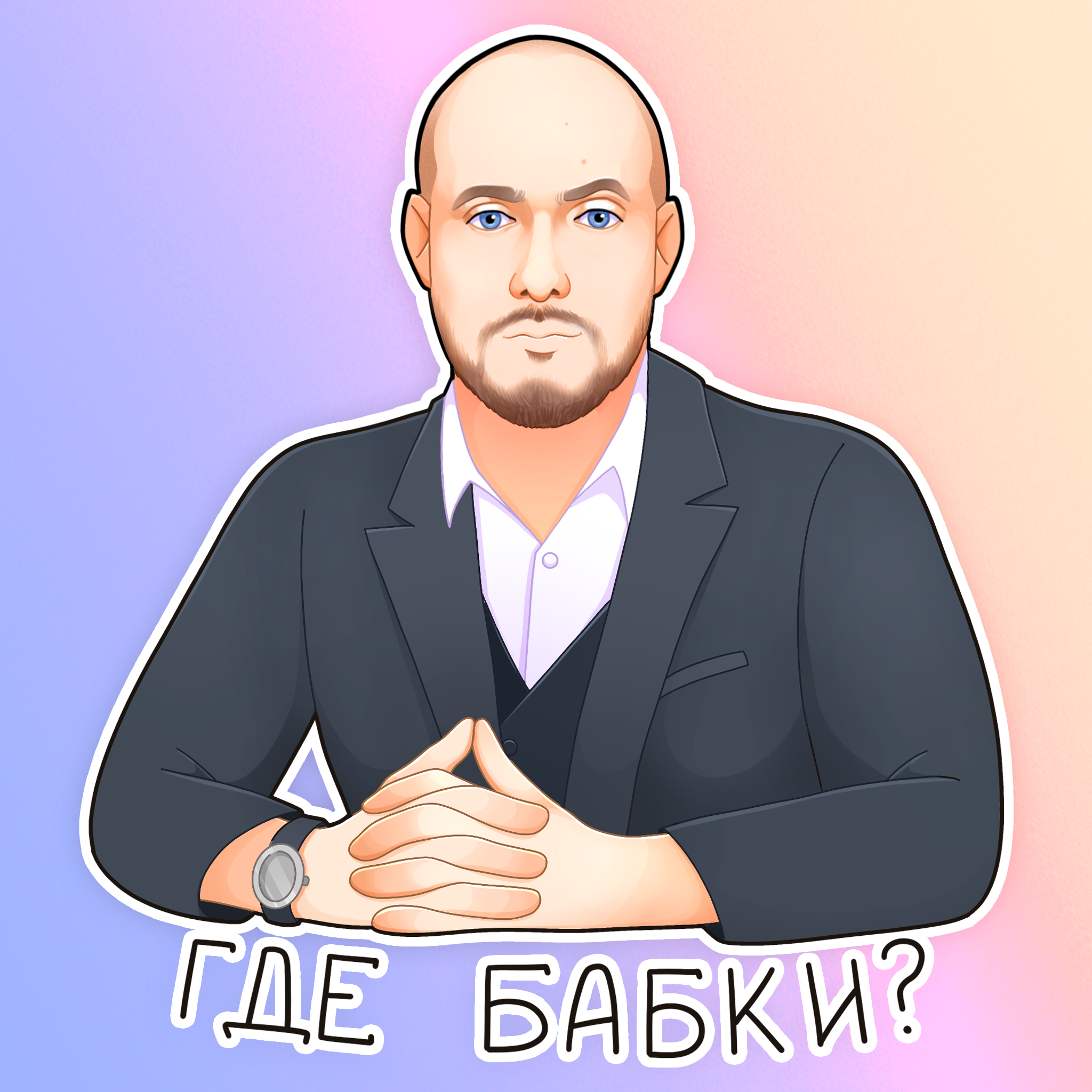Директора на связи — Изображение №26 — Иллюстрация на Dprofile