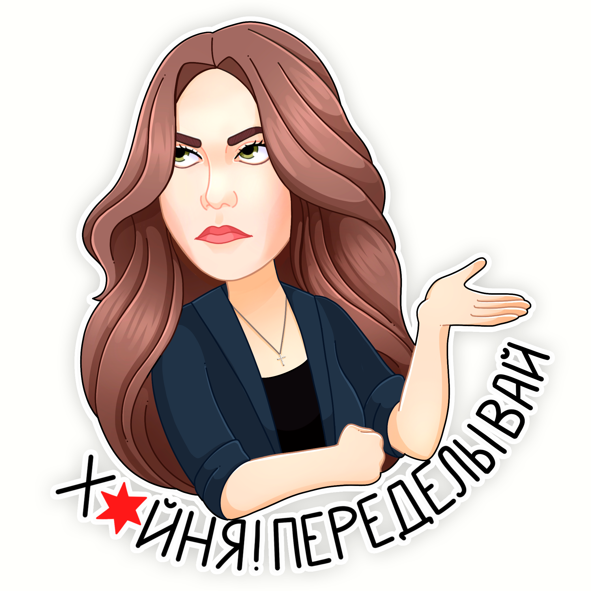 Директора на связи — Изображение №9 — Иллюстрация на Dprofile
