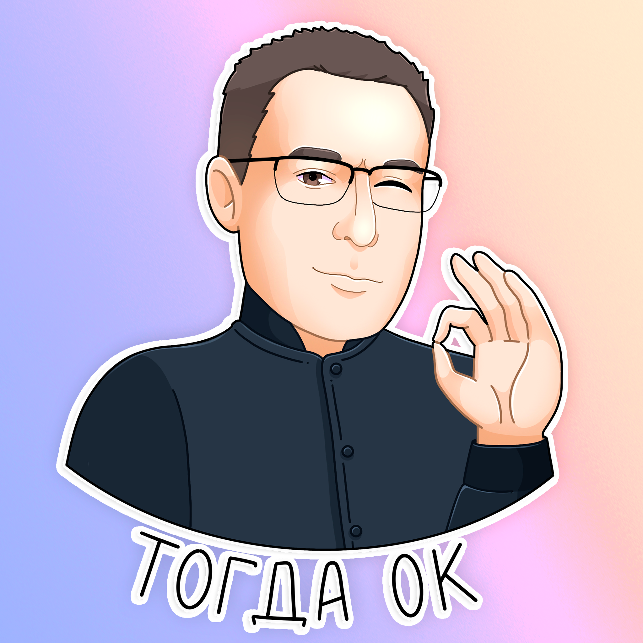 Директора на связи — Изображение №19 — Иллюстрация на Dprofile