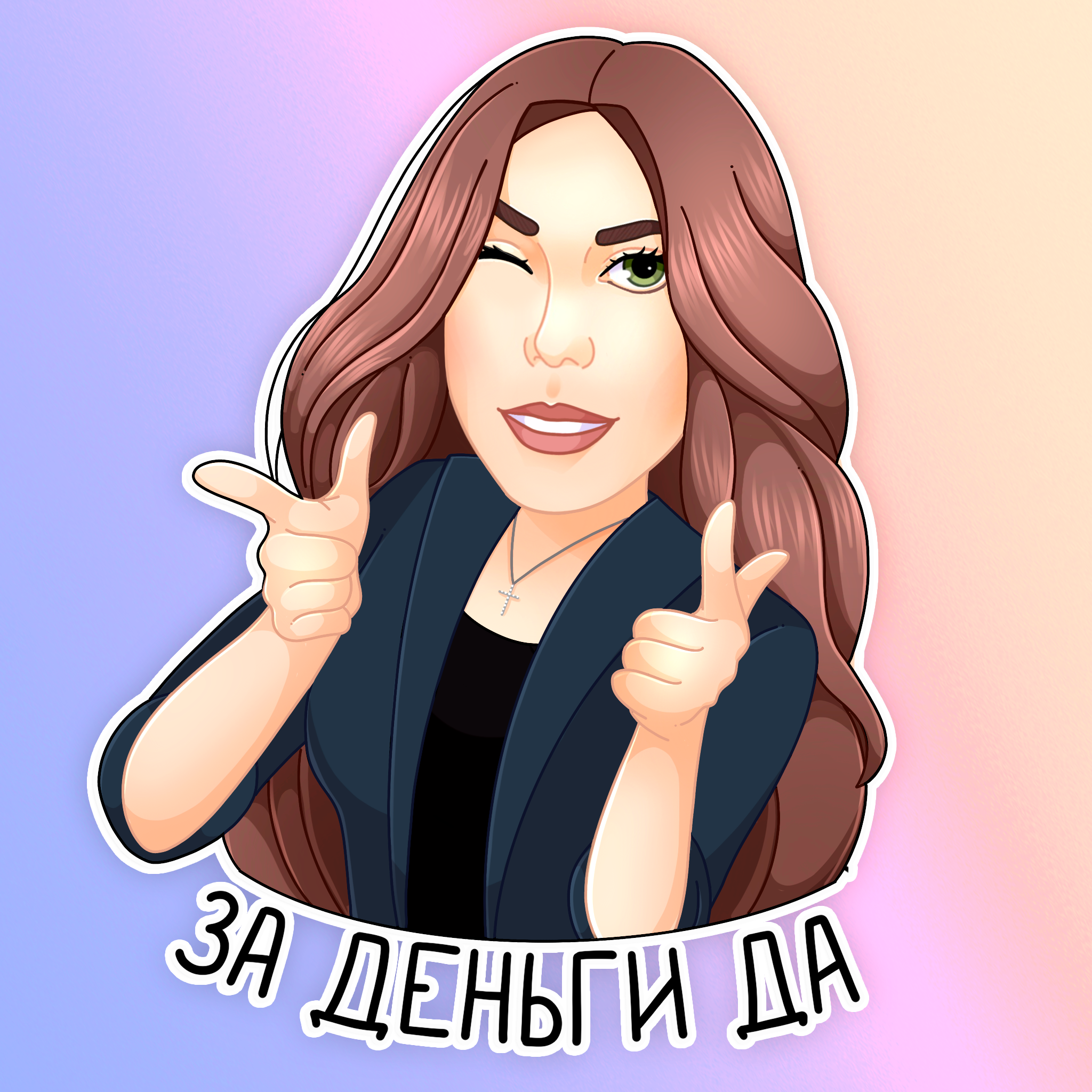 Директора на связи — Изображение №8 — Иллюстрация на Dprofile