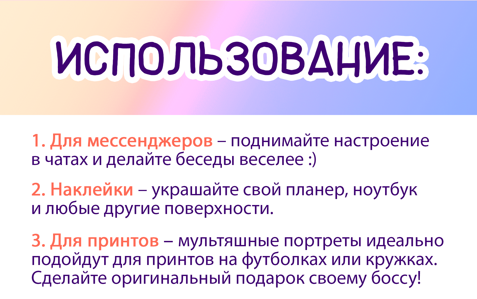 Директора на связи — Изображение №33 — Иллюстрация на Dprofile