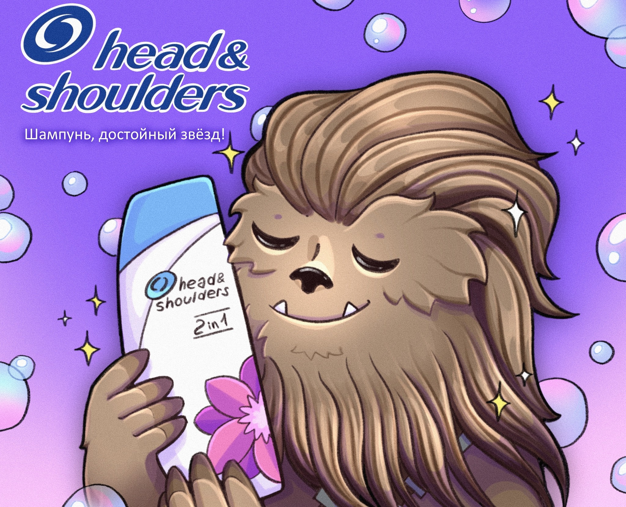 Рекламный проект Head&Shoulders and StarWars collaboration на Dprofile