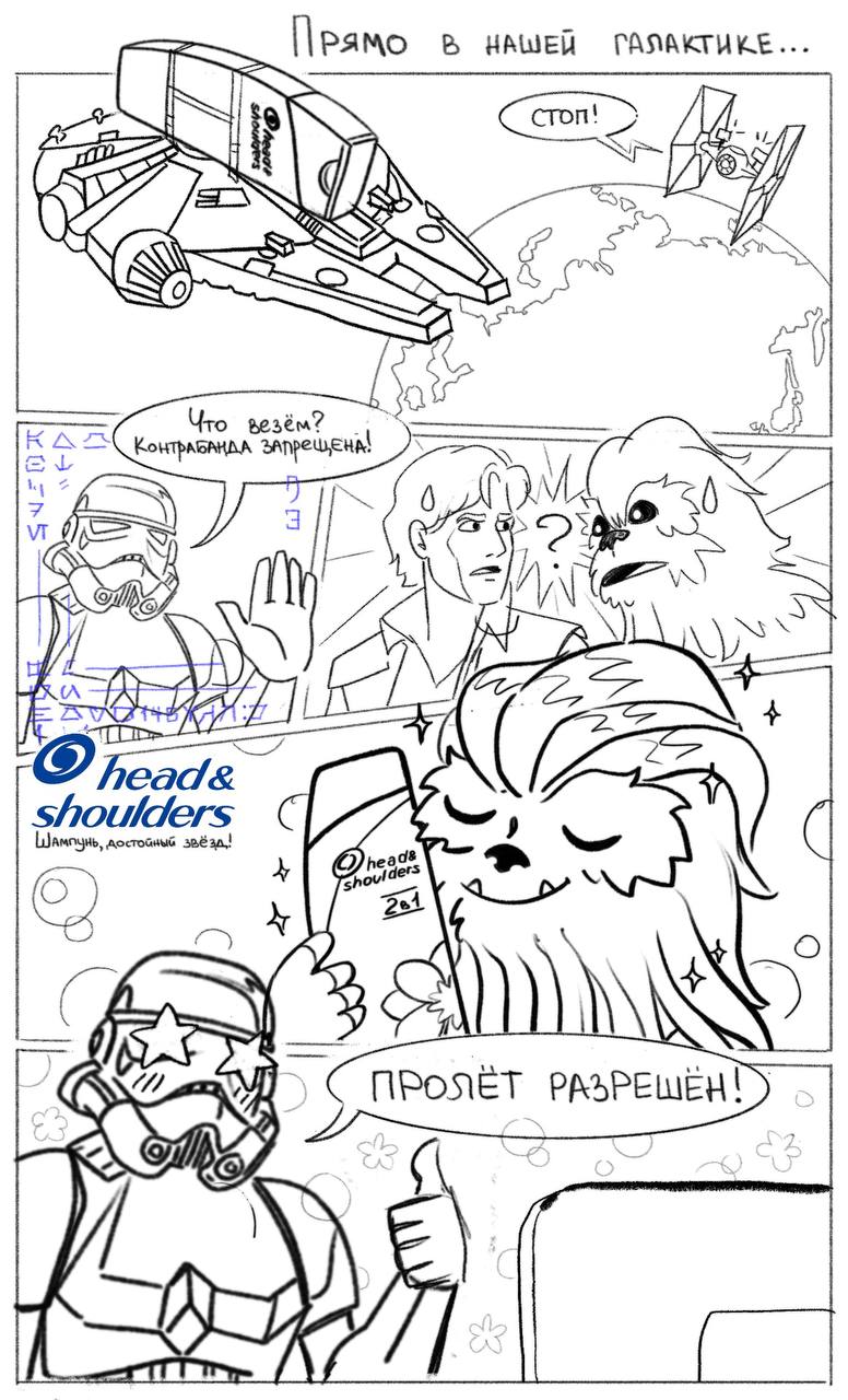 Рекламный проект Head&Shoulders and StarWars collaboration — Изображение №2 — Иллюстрация на Dprofile